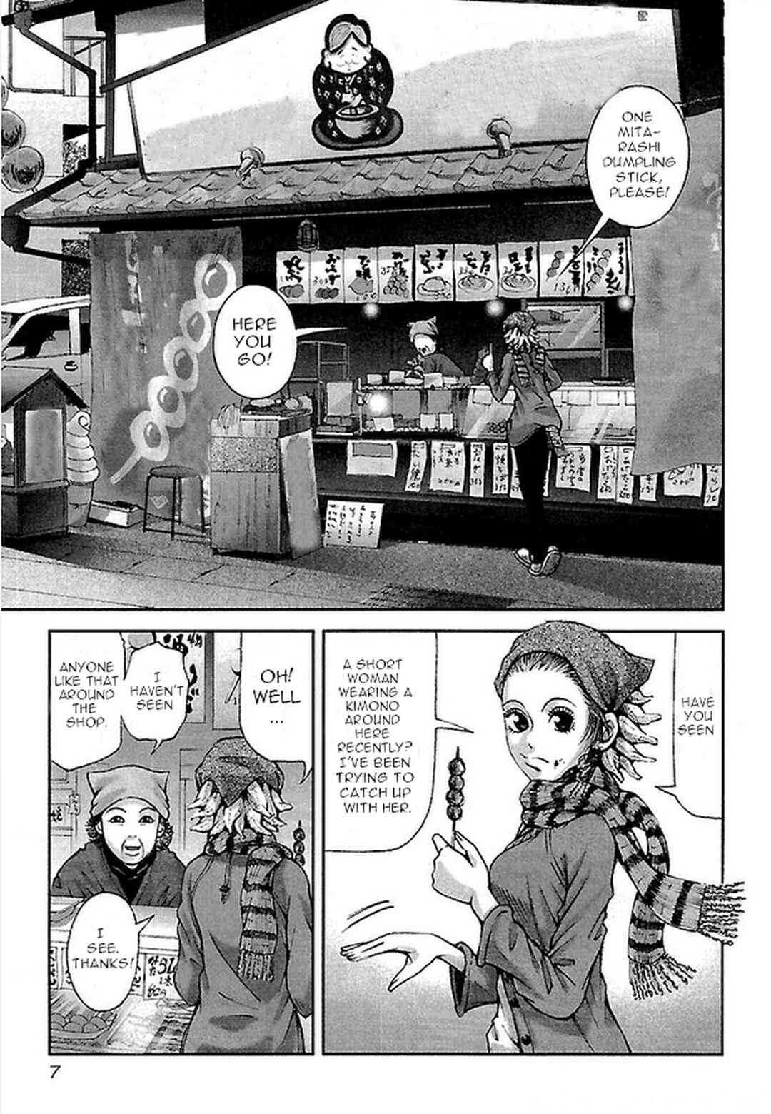 Page 10 Chapter 19 Dororo Bon