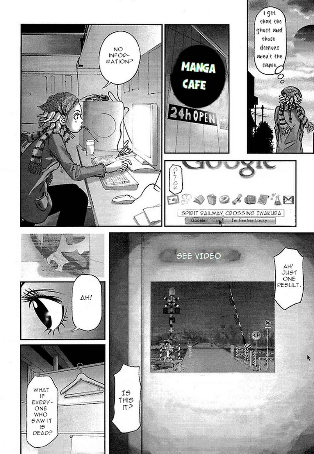 Page 13 Chapter 19 Dororo Bon