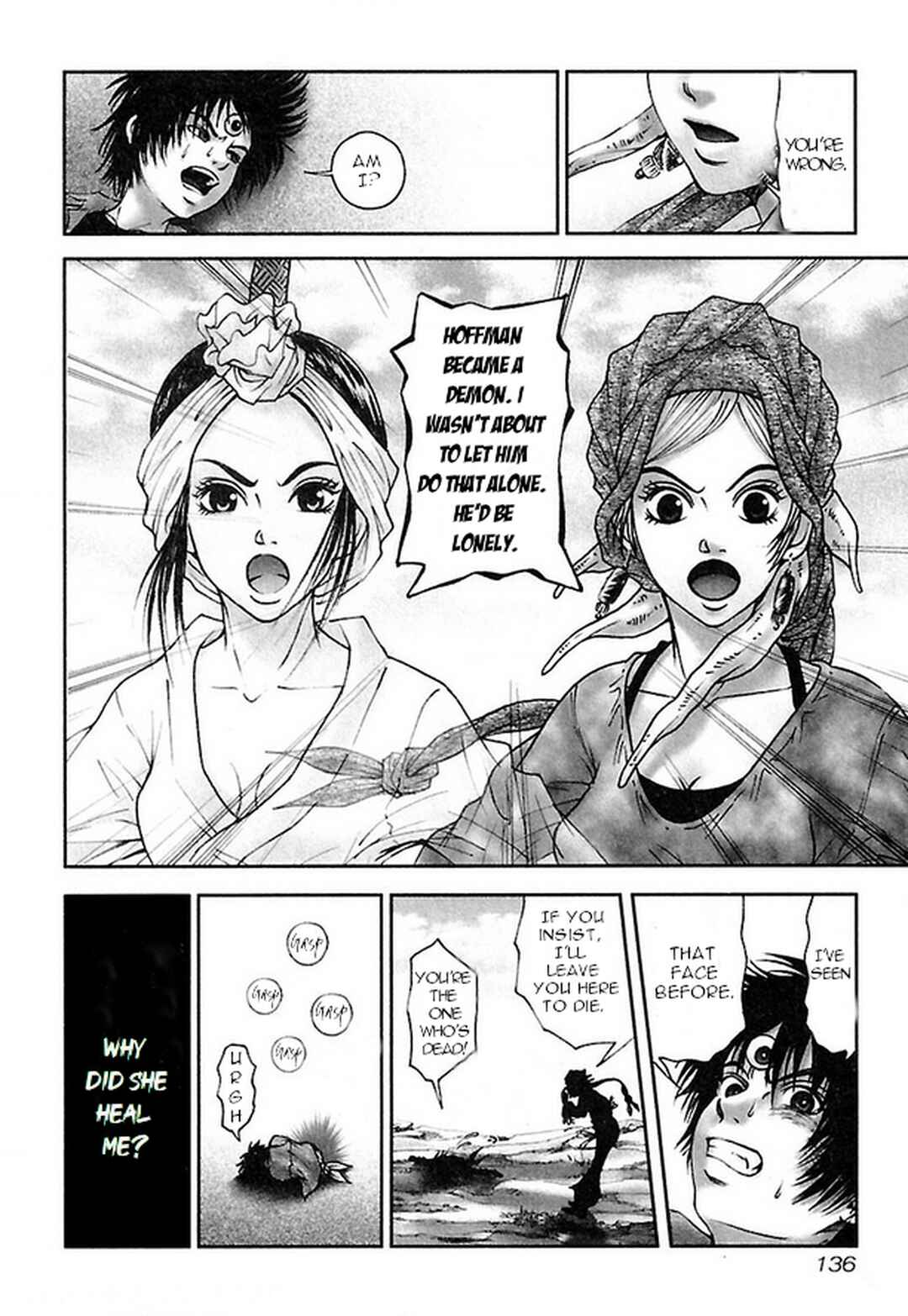 Page 12 Chapter 35 Dororo Bon