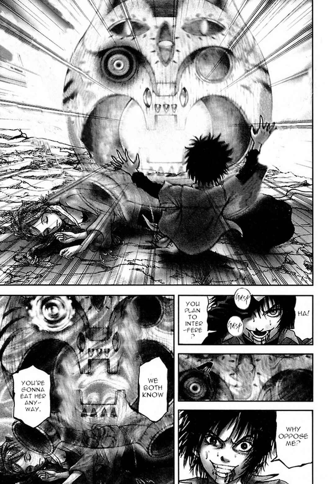 Page 17 Chapter 35 Dororo Bon