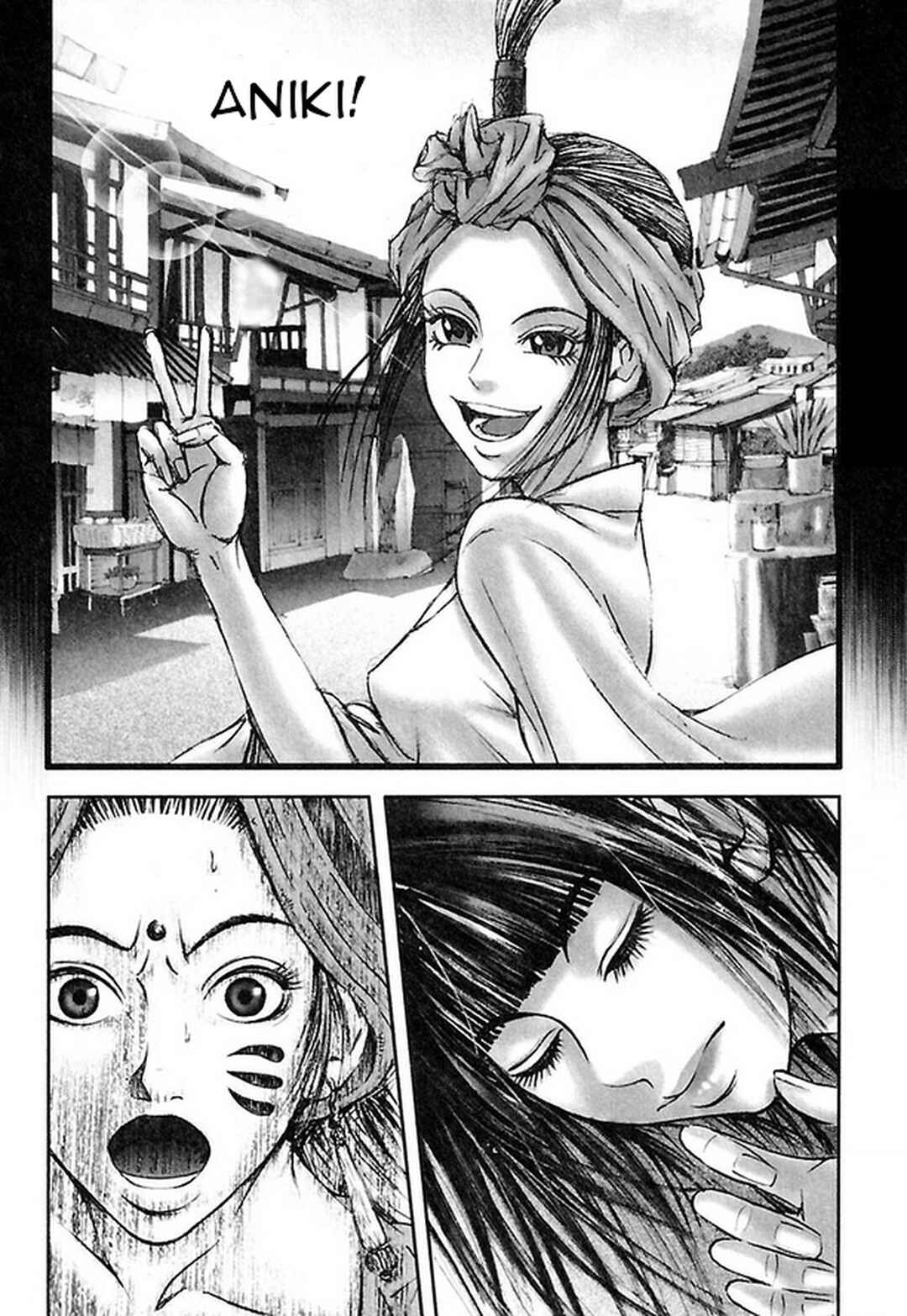 Page 14 Chapter 32 Dororo Bon