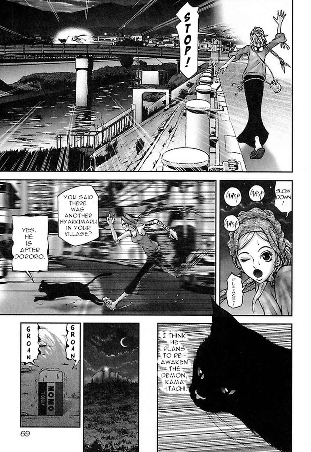 Page 5 Chapter 32 Dororo Bon