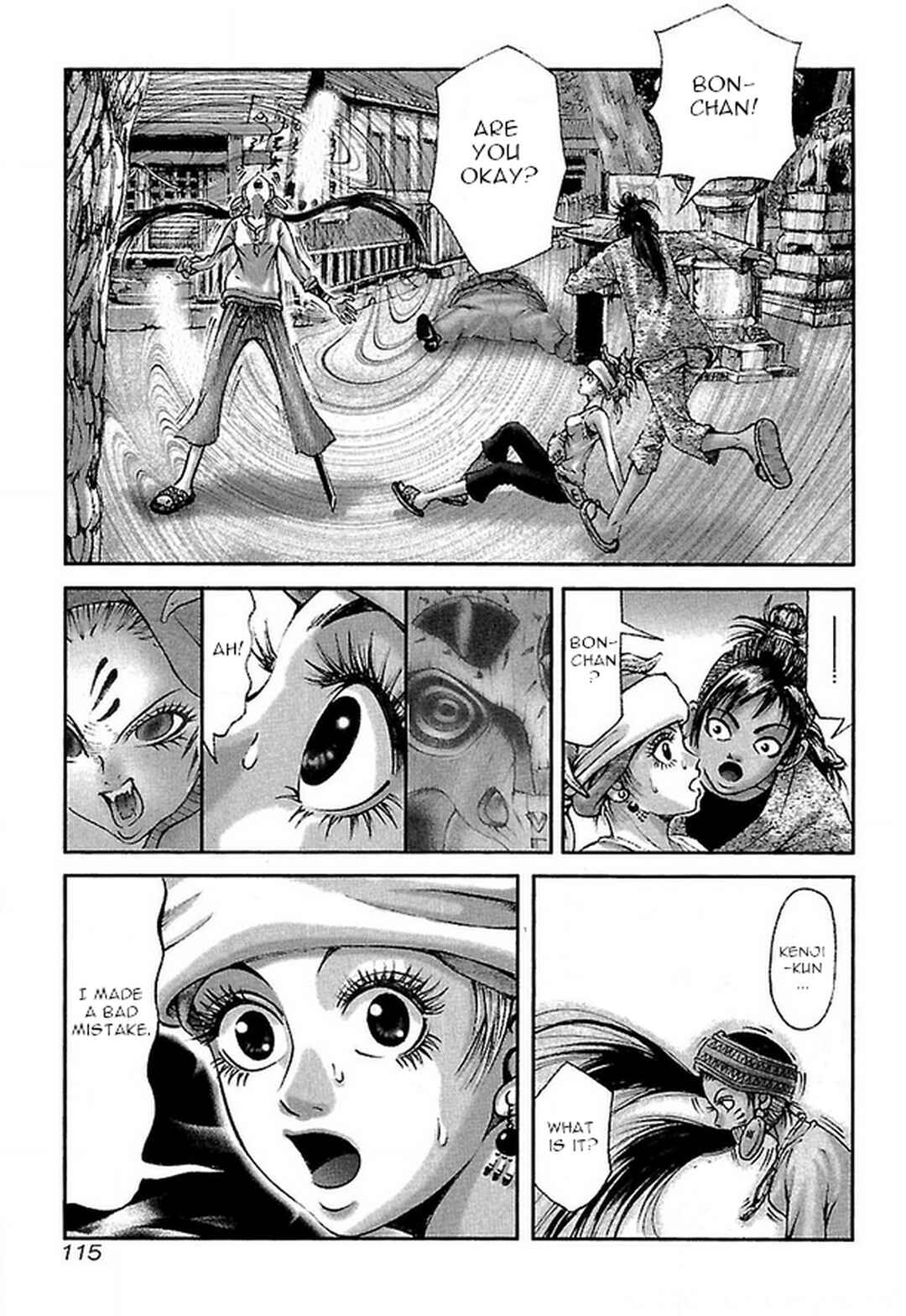 Page 9 Chapter 14 Dororo Bon