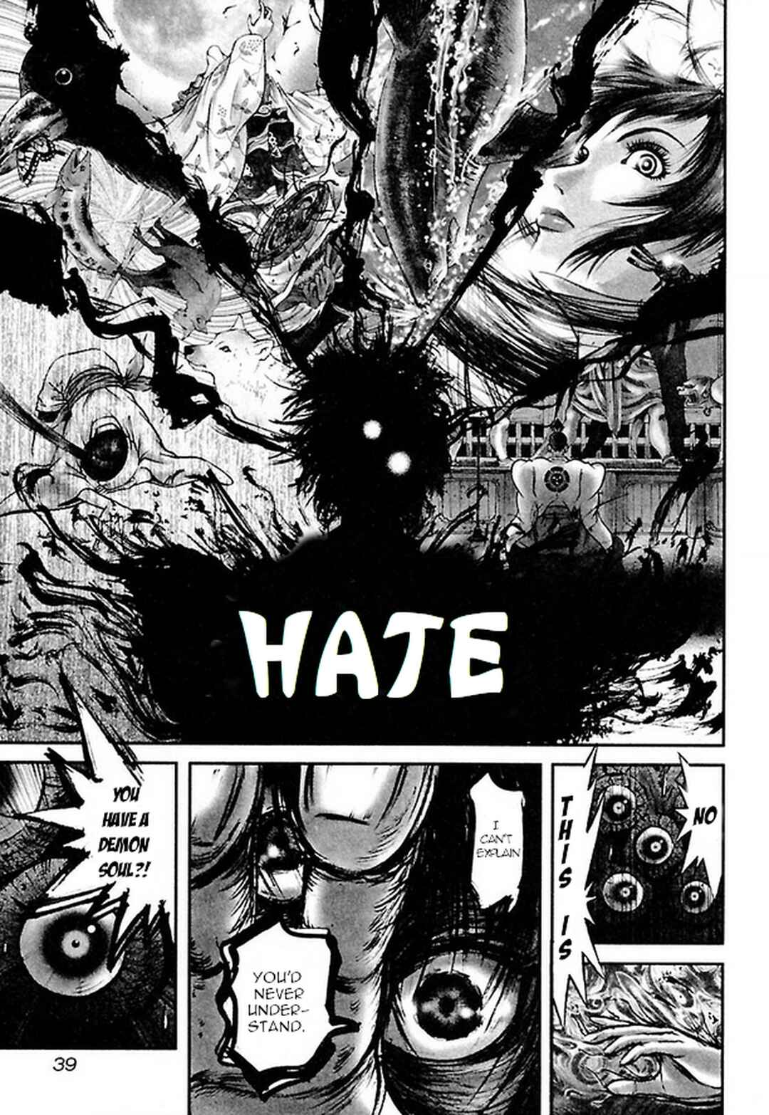 Page 15 Chapter 30 Dororo Bon