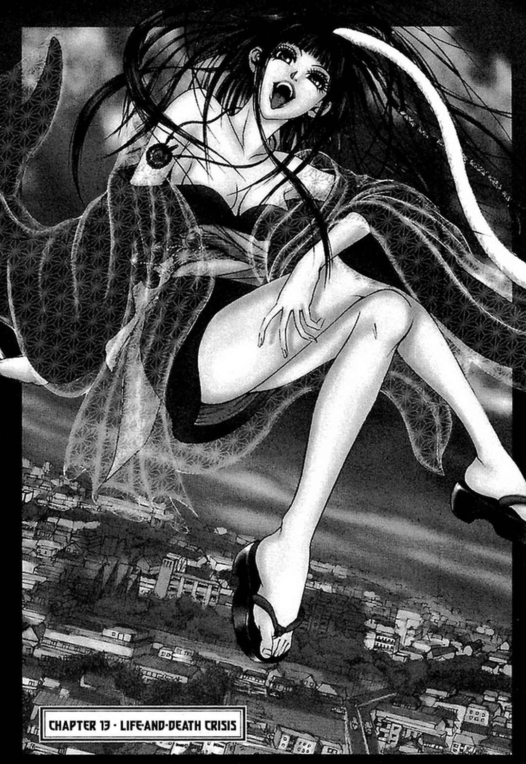 Page 1 Chapter 13 Dororo Bon
