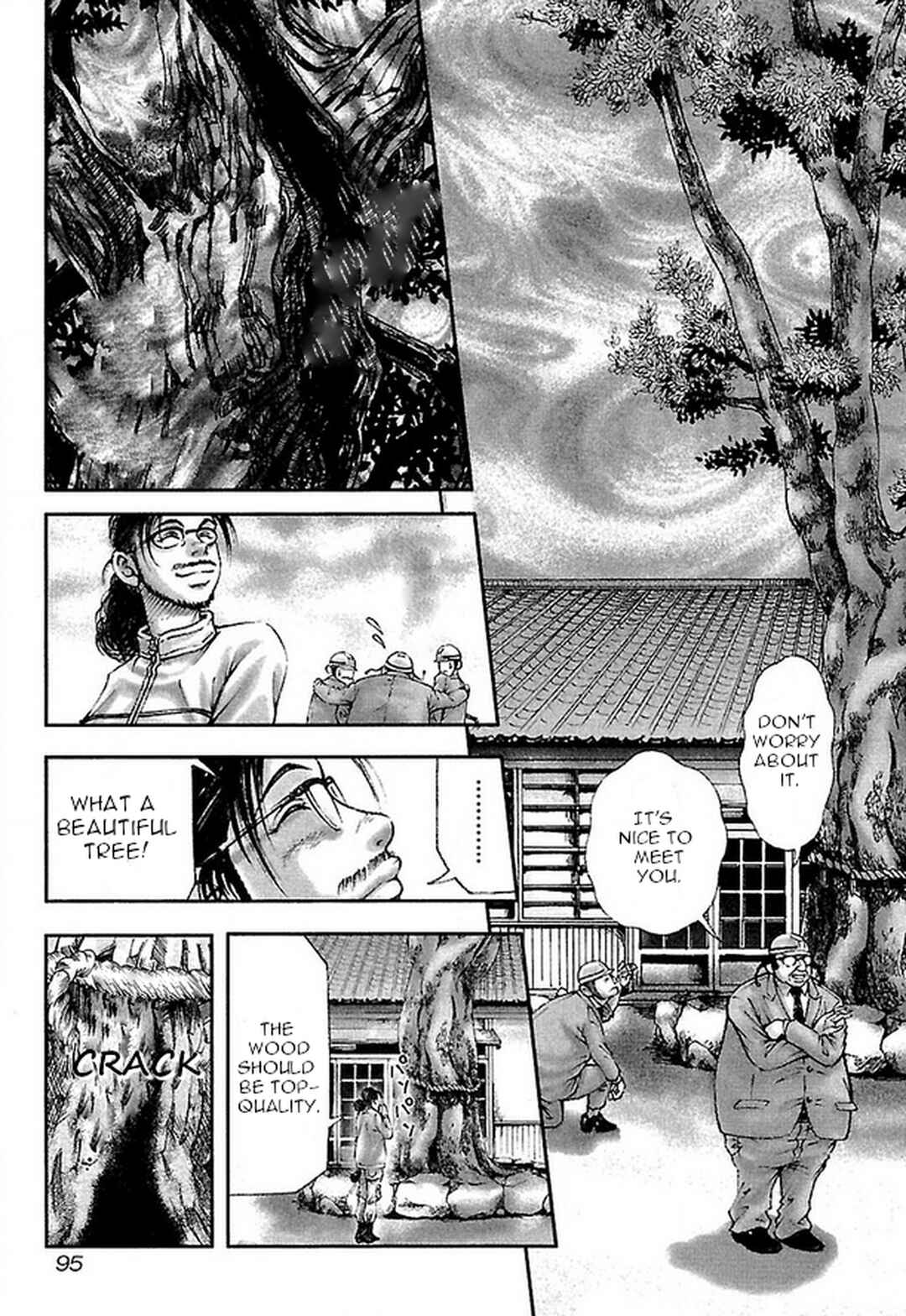 Page 11 Chapter 13 Dororo Bon