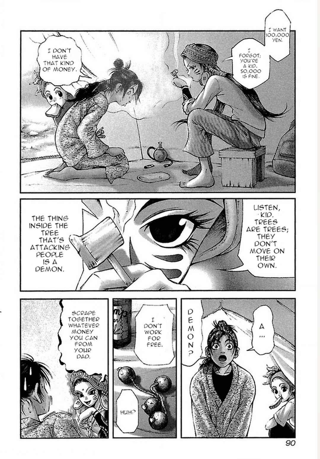 Page 6 Chapter 13 Dororo Bon