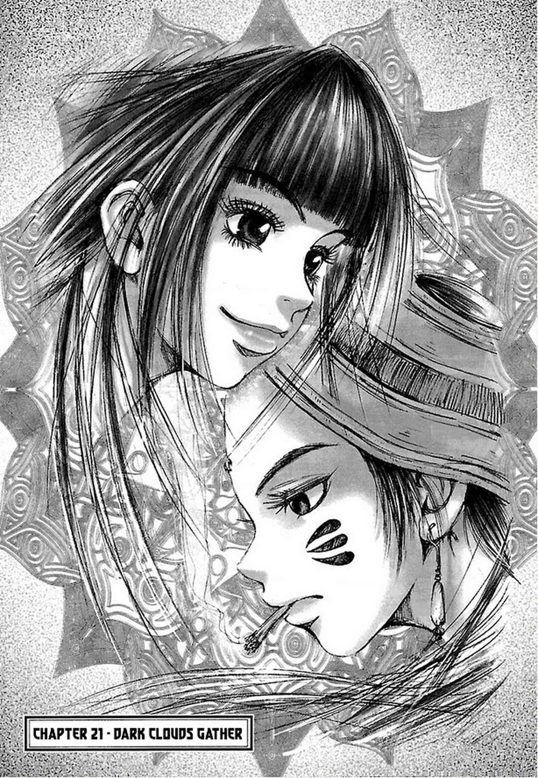 Page 1 Chapter 21 Dororo Bon