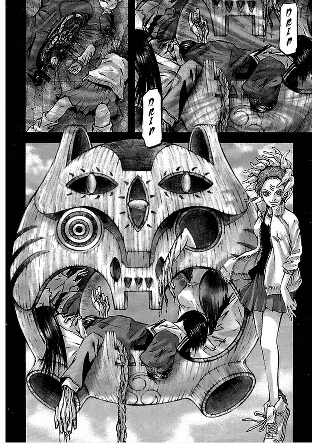 Page 3 Chapter 21 Dororo Bon