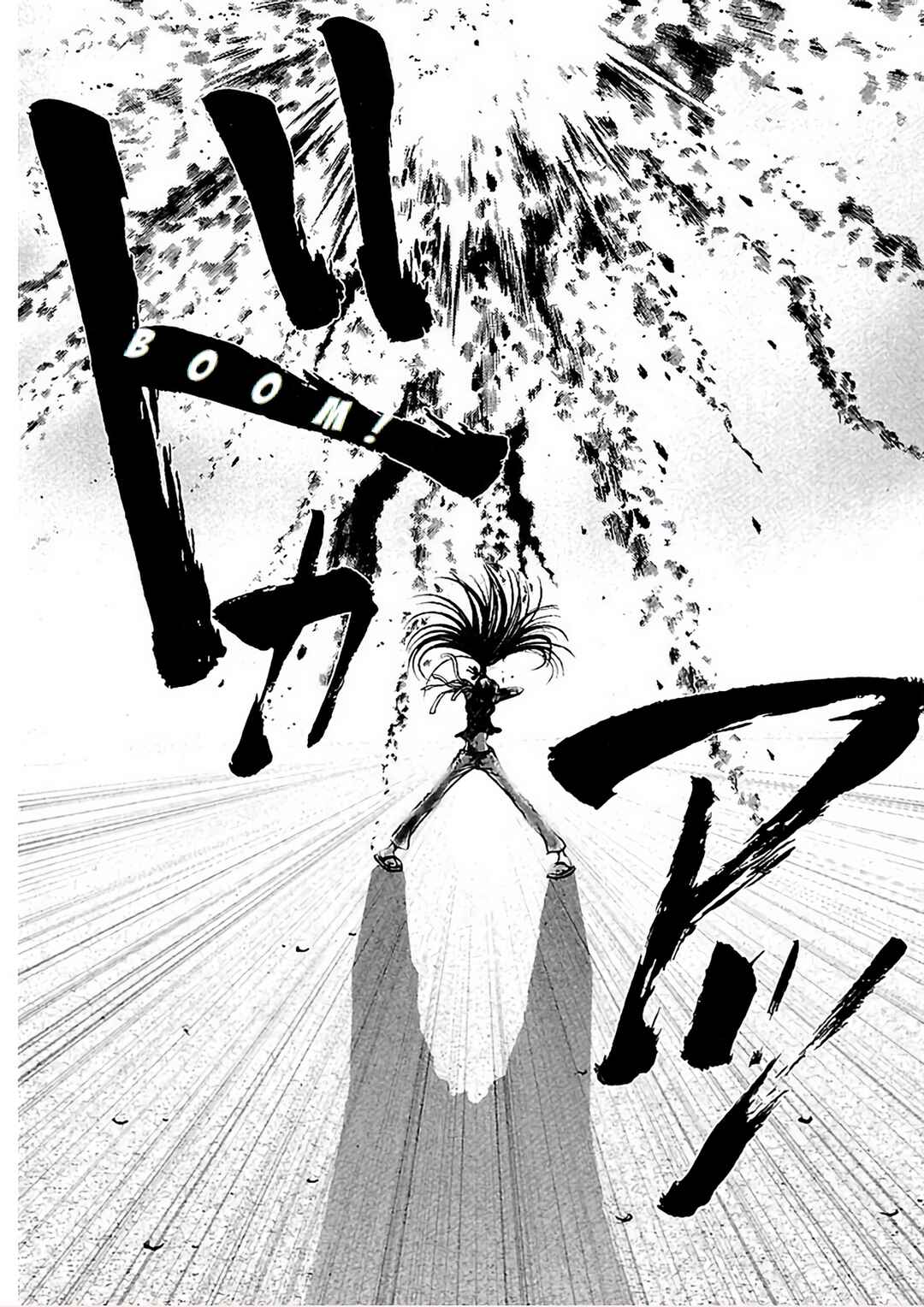 Page 14 Chapter 6 Dororo Bon
