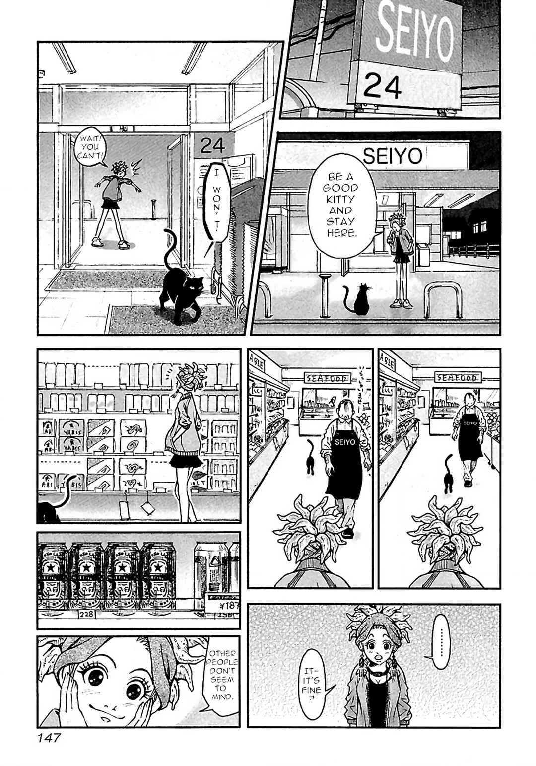 Page 15 Chapter 6 Dororo Bon