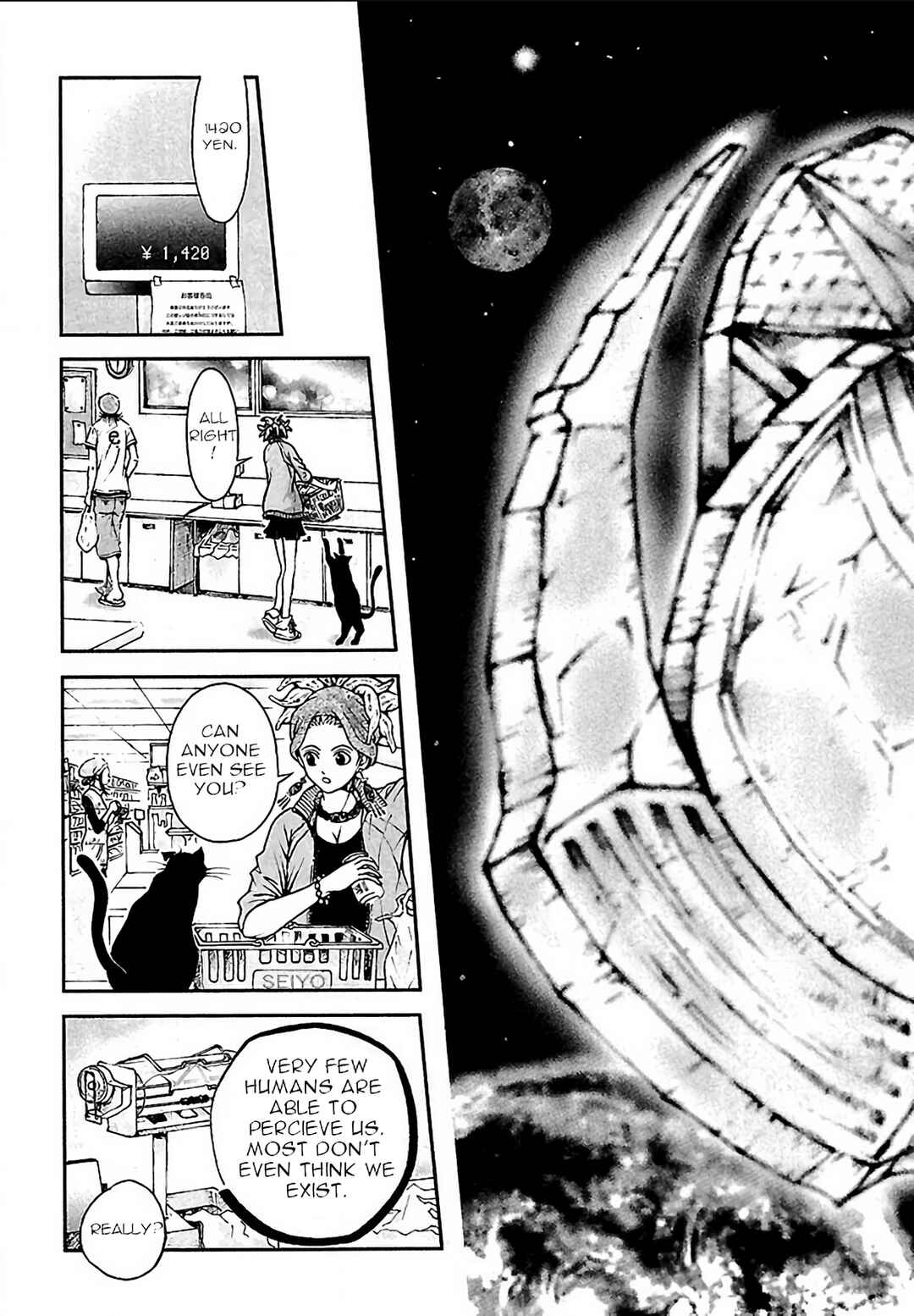 Page 19 Chapter 6 Dororo Bon