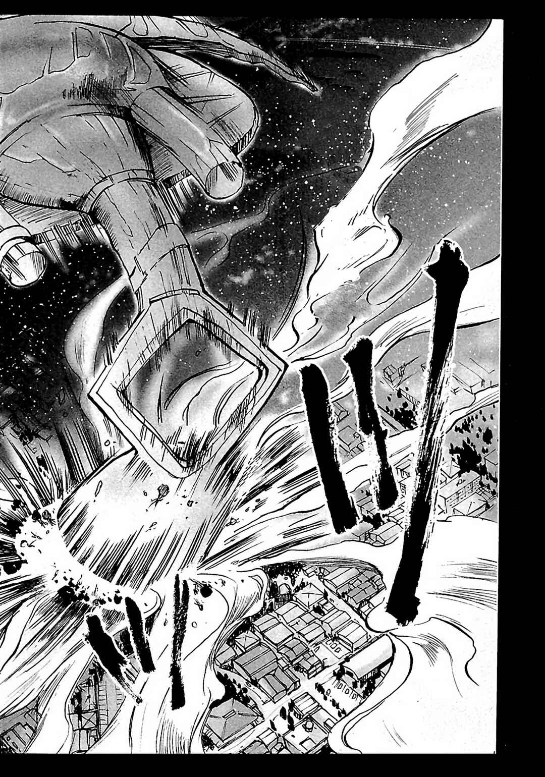 Page 8 Chapter 6 Dororo Bon