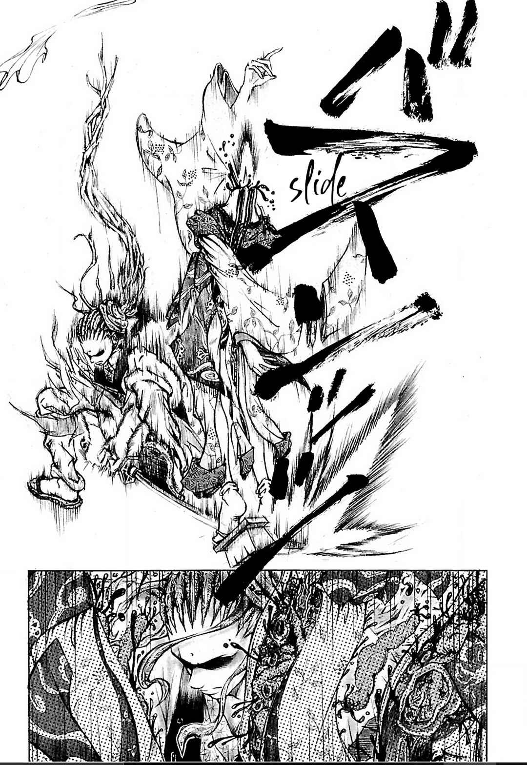 Page 18 Chapter 1 Dororo Bon