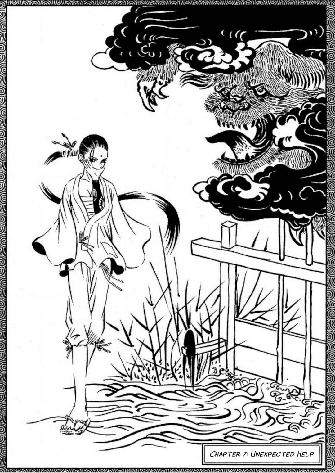 Page 1 Chapter 7 Dororo Bon