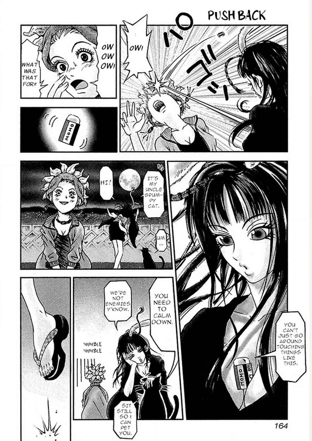 Page 12 Chapter 7 Dororo Bon