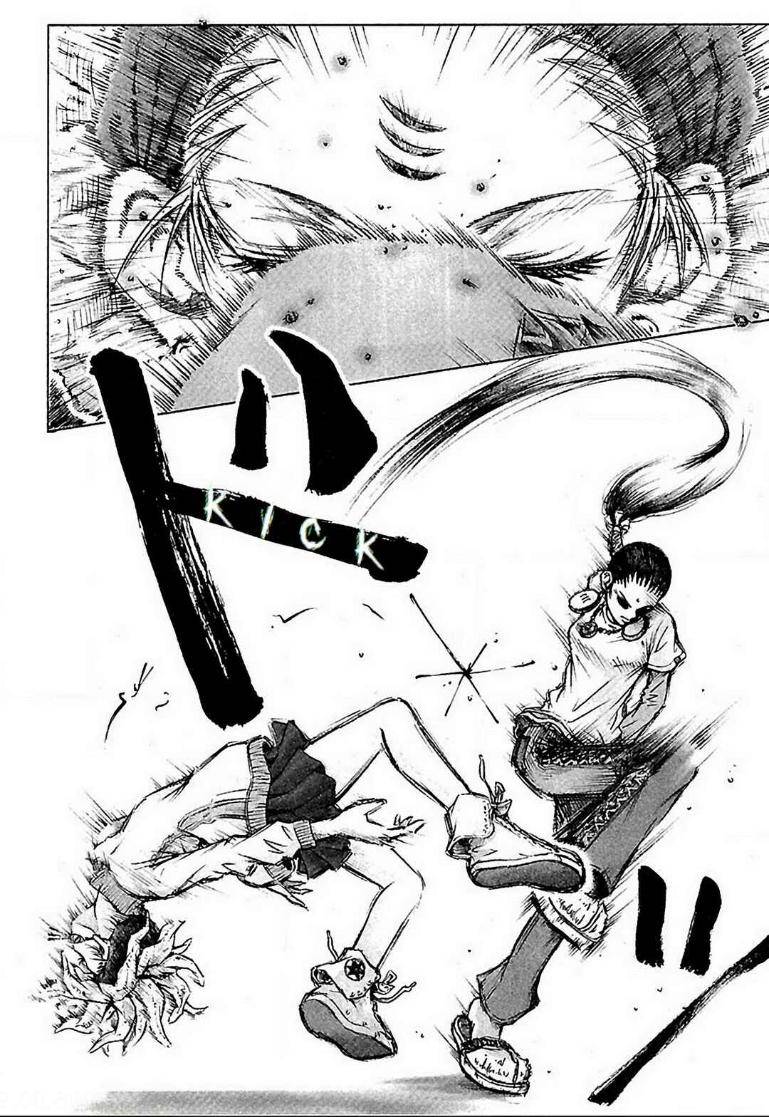 Page 14 Chapter 2 Dororo Bon