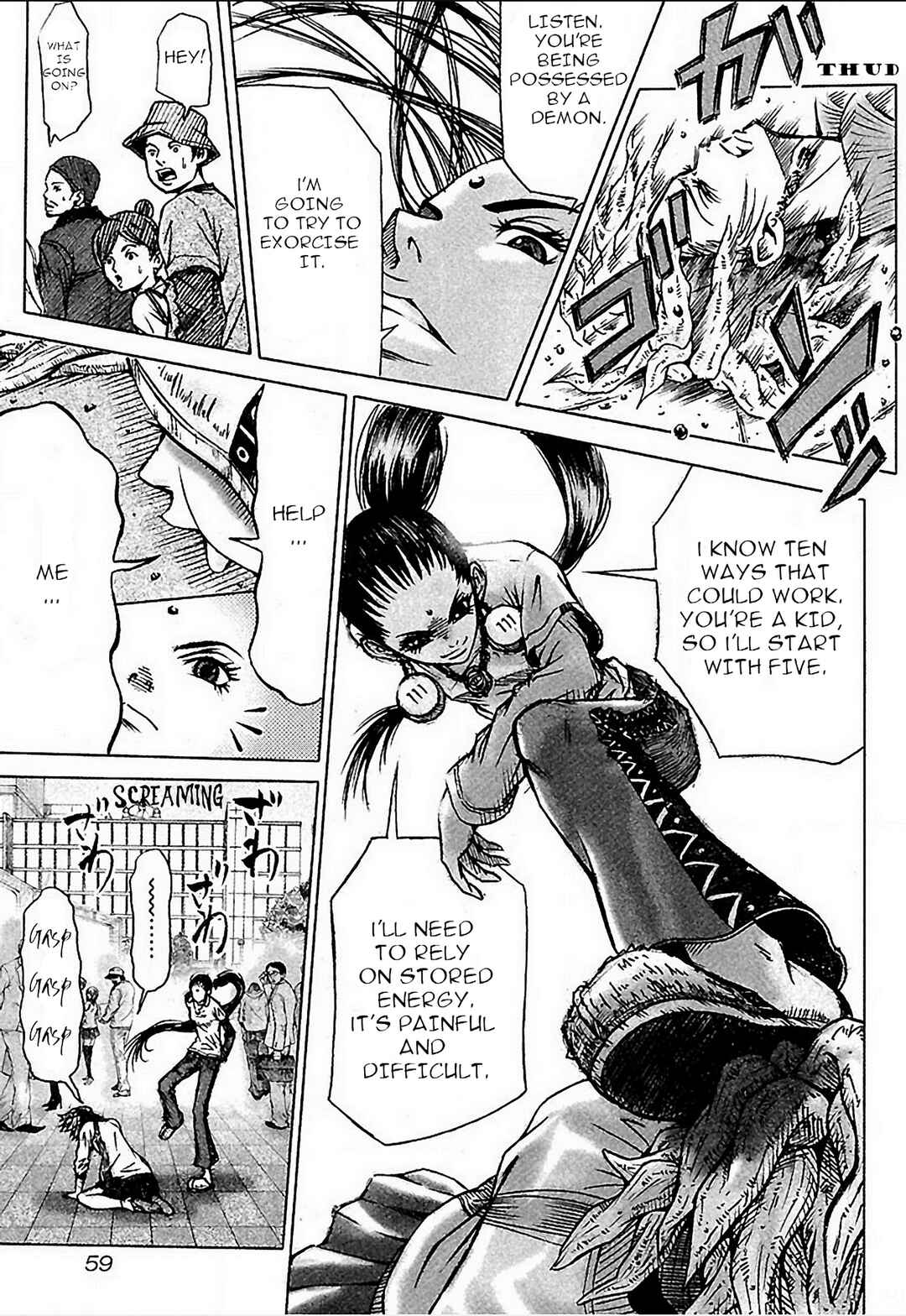 Page 15 Chapter 2 Dororo Bon