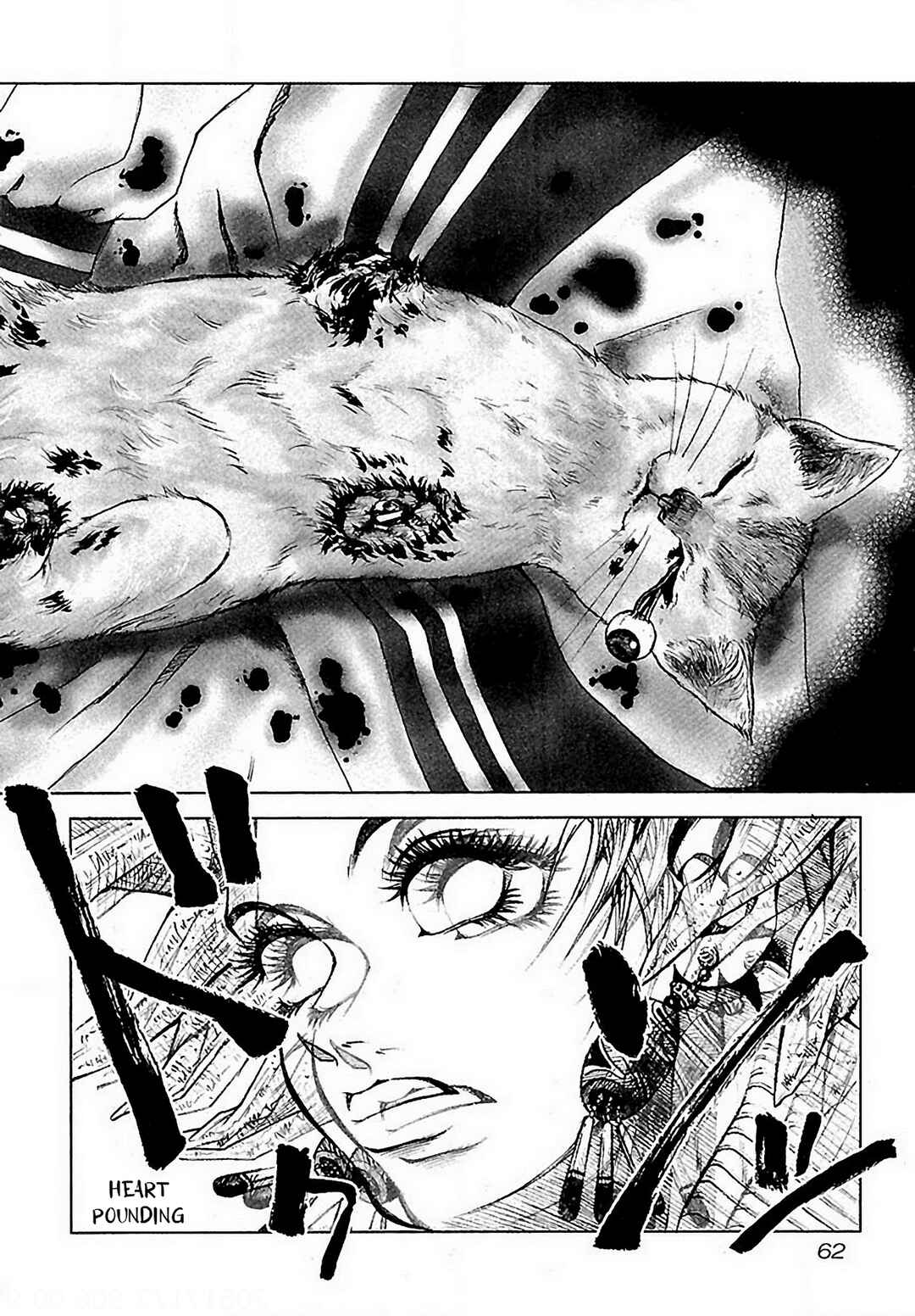 Page 18 Chapter 2 Dororo Bon