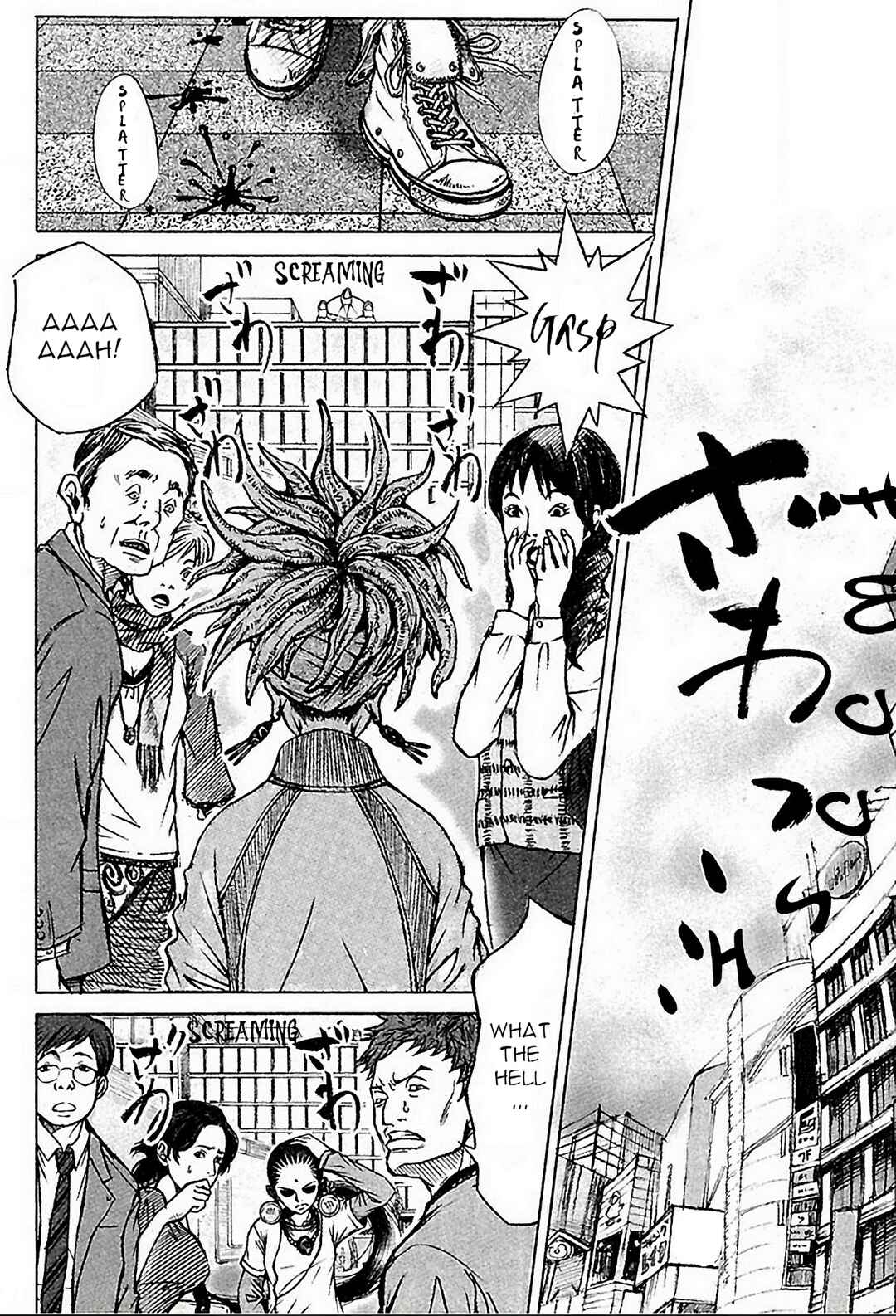 Page 8 Chapter 2 Dororo Bon