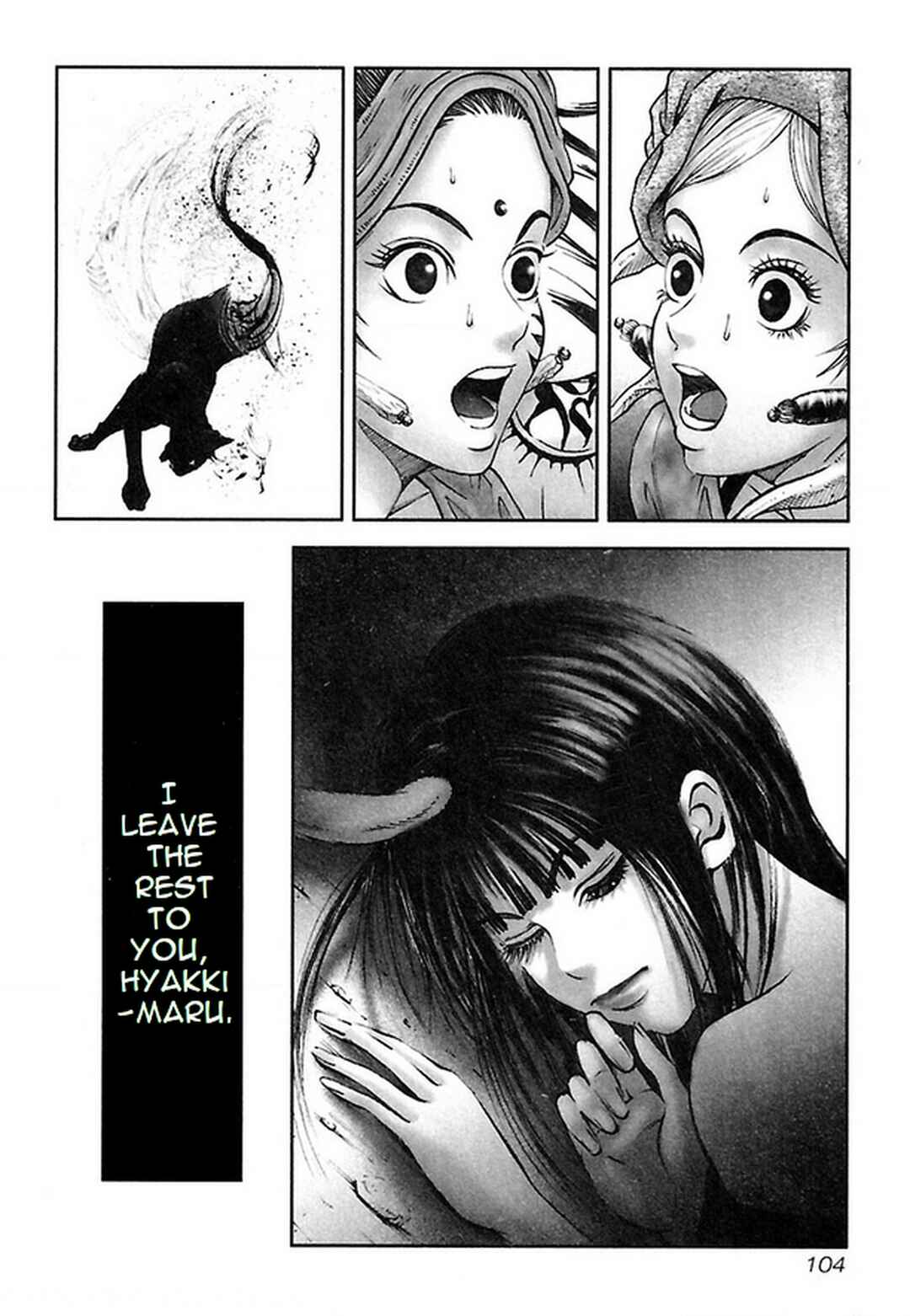 Page 20 Chapter 33 Dororo Bon