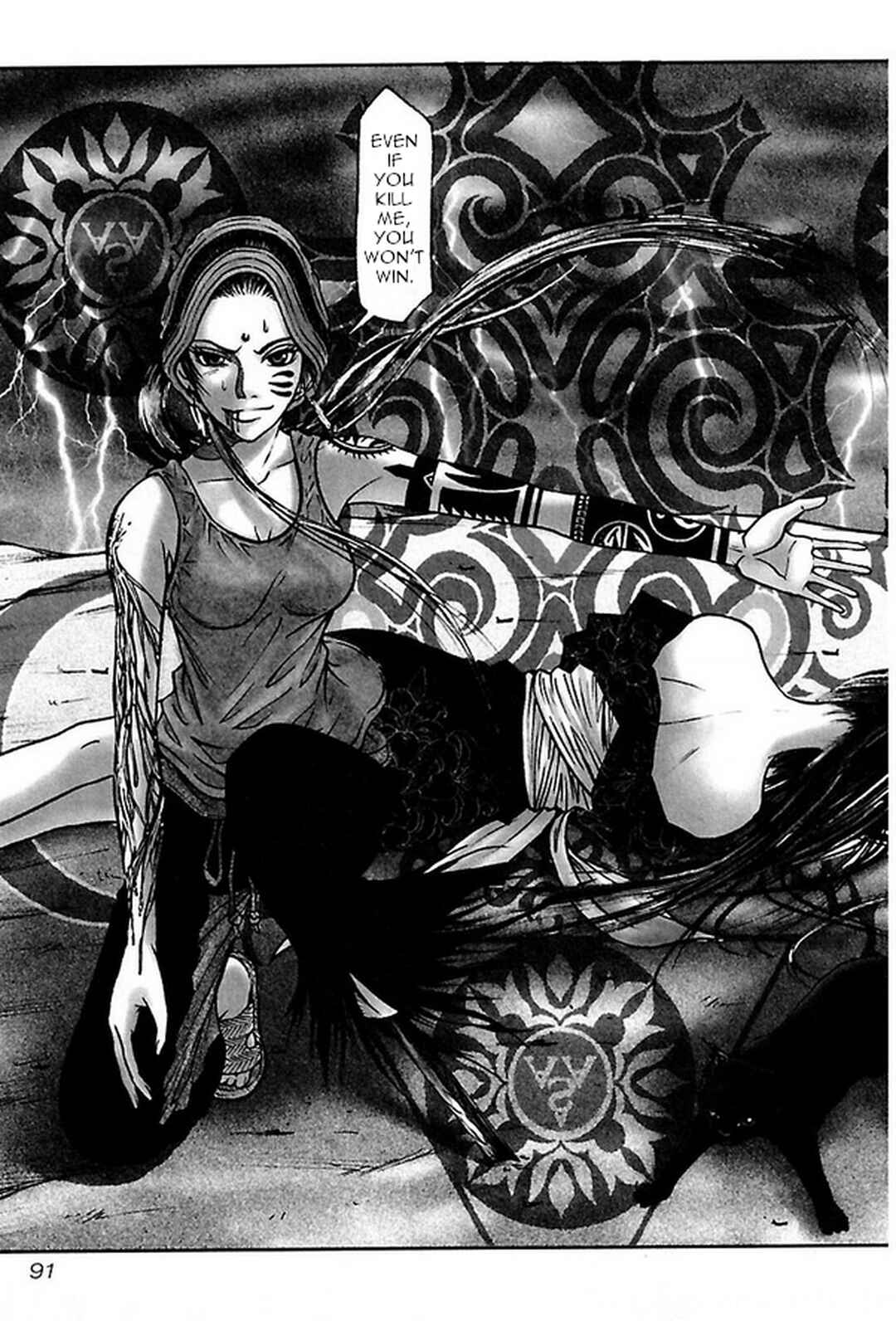 Page 7 Chapter 33 Dororo Bon
