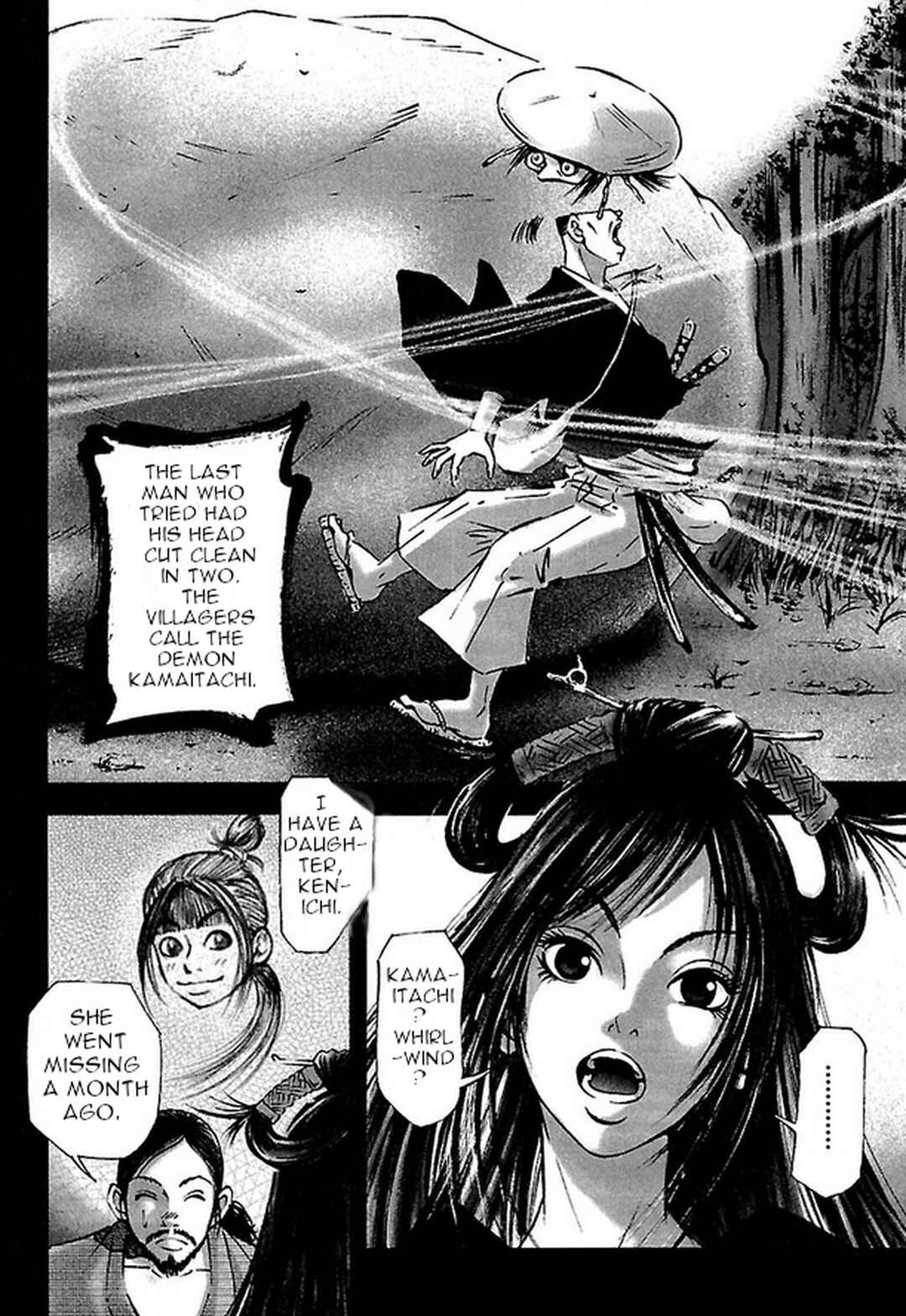 Page 12 Chapter 27 Dororo Bon