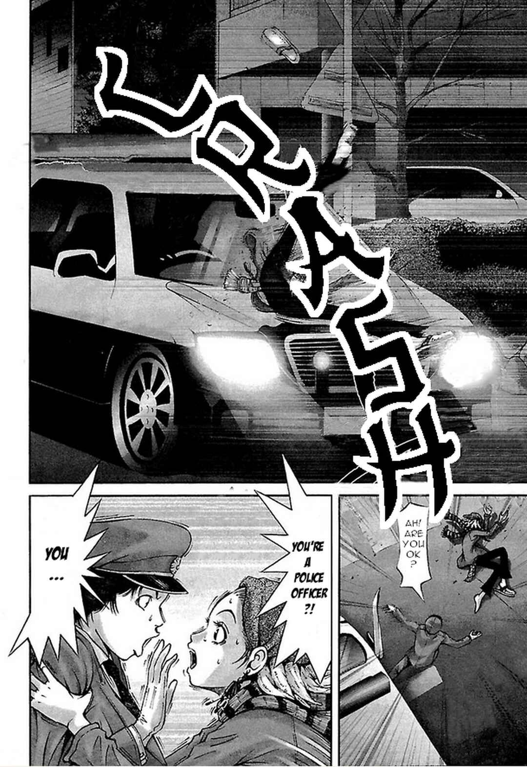 Page 2 Chapter 20 Dororo Bon