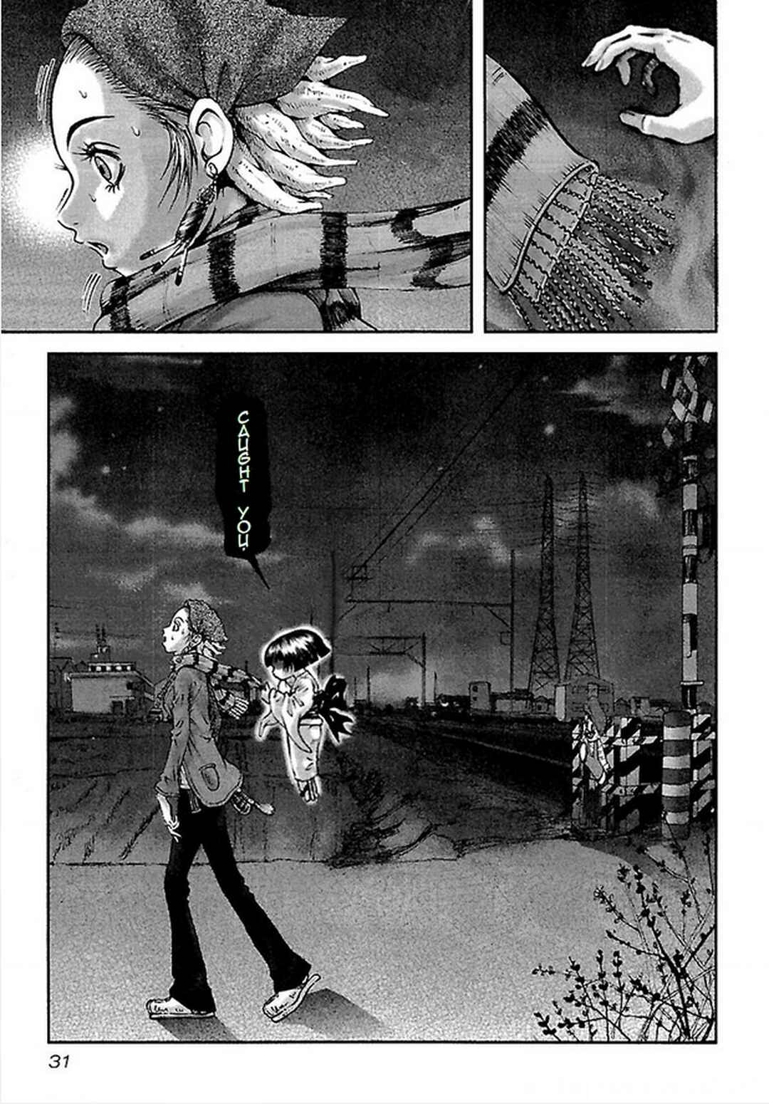 Page 7 Chapter 20 Dororo Bon