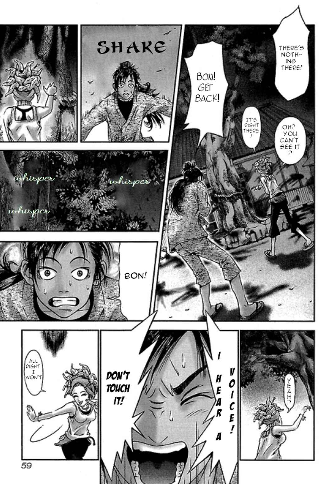 Page 15 Chapter 11 Dororo Bon