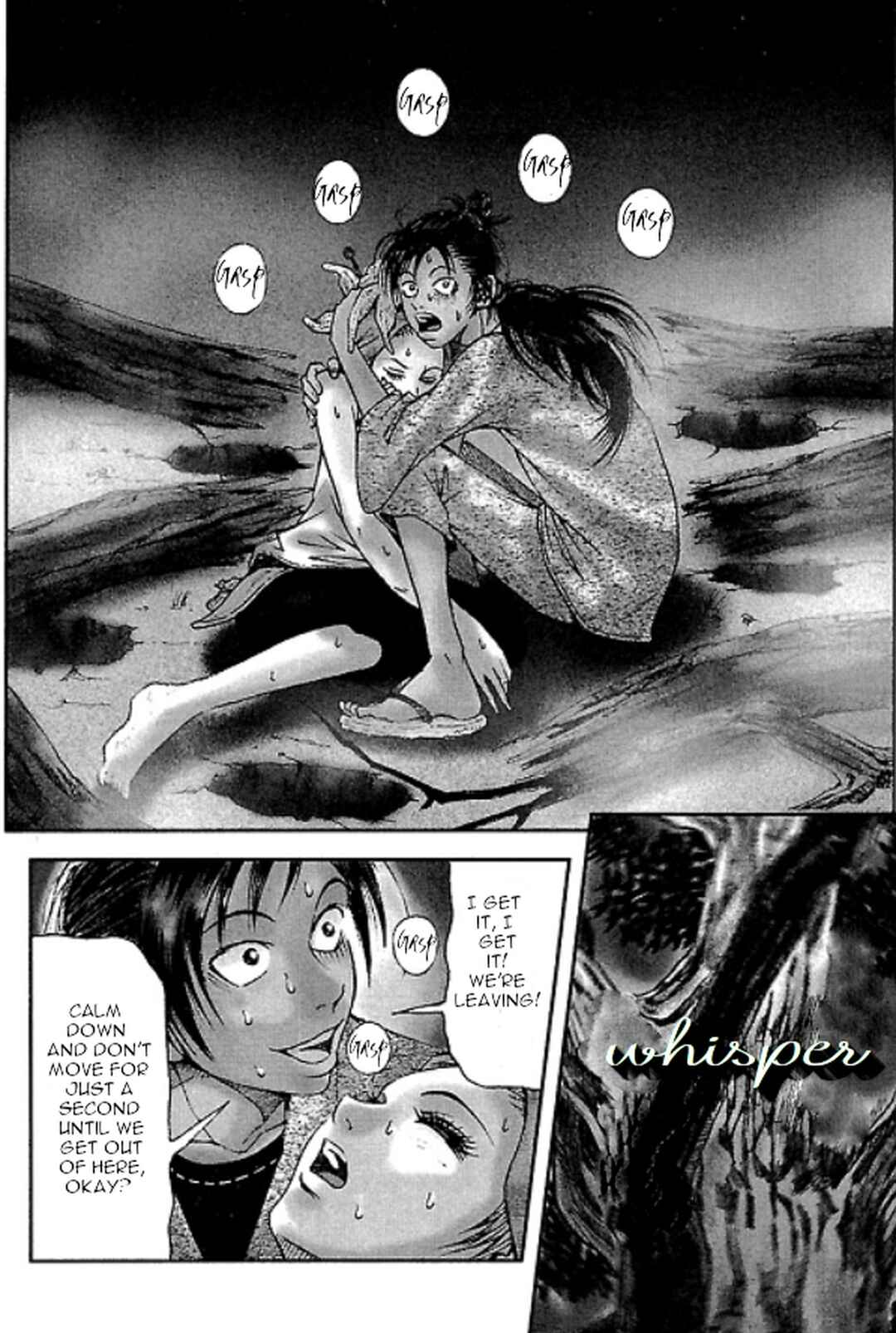 Page 20 Chapter 11 Dororo Bon