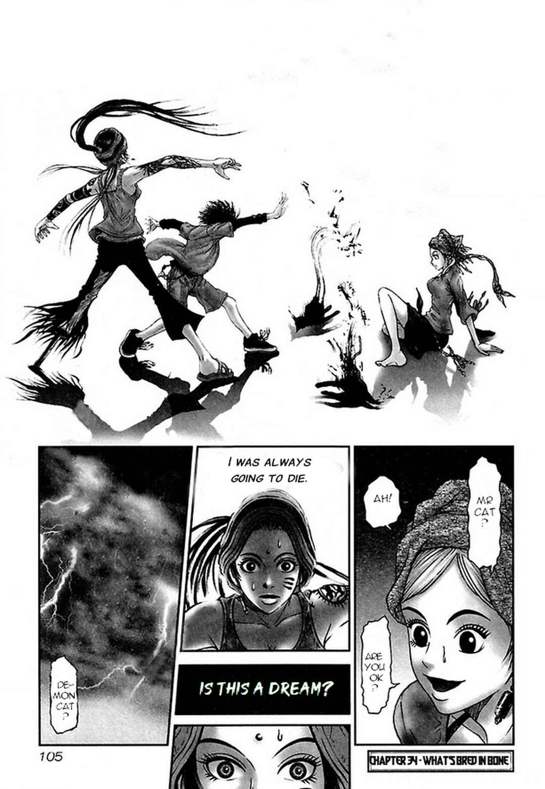 Page 1 Chapter 34 Dororo Bon