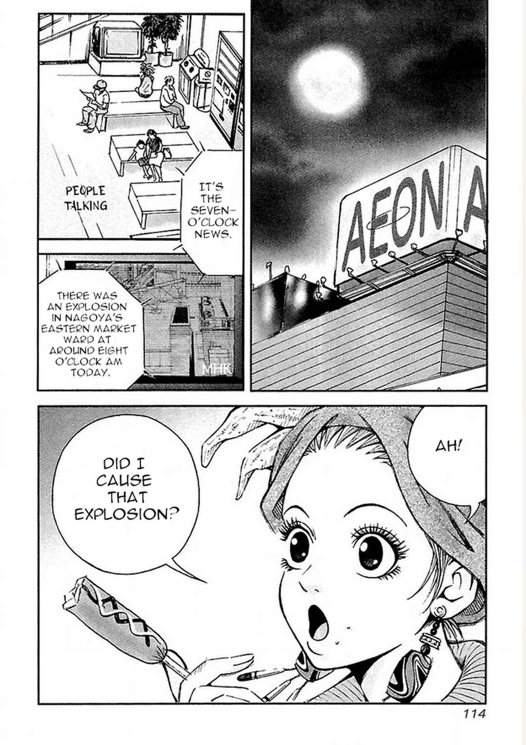 Page 3 Chapter 5 Dororo Bon
