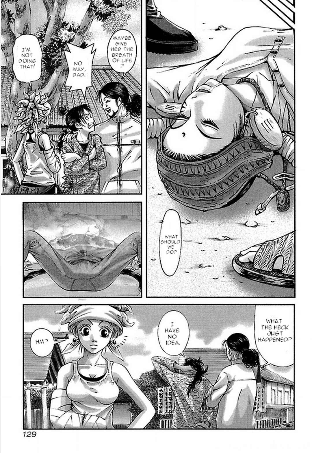 Page 3 Chapter 15 Dororo Bon