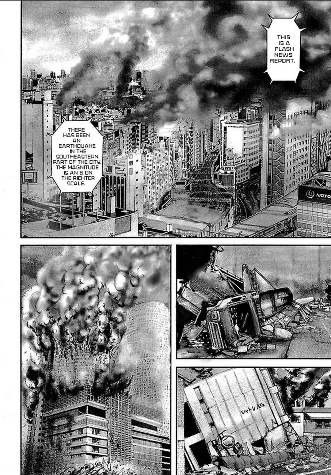 Page 18 Chapter 22 Dororo Bon