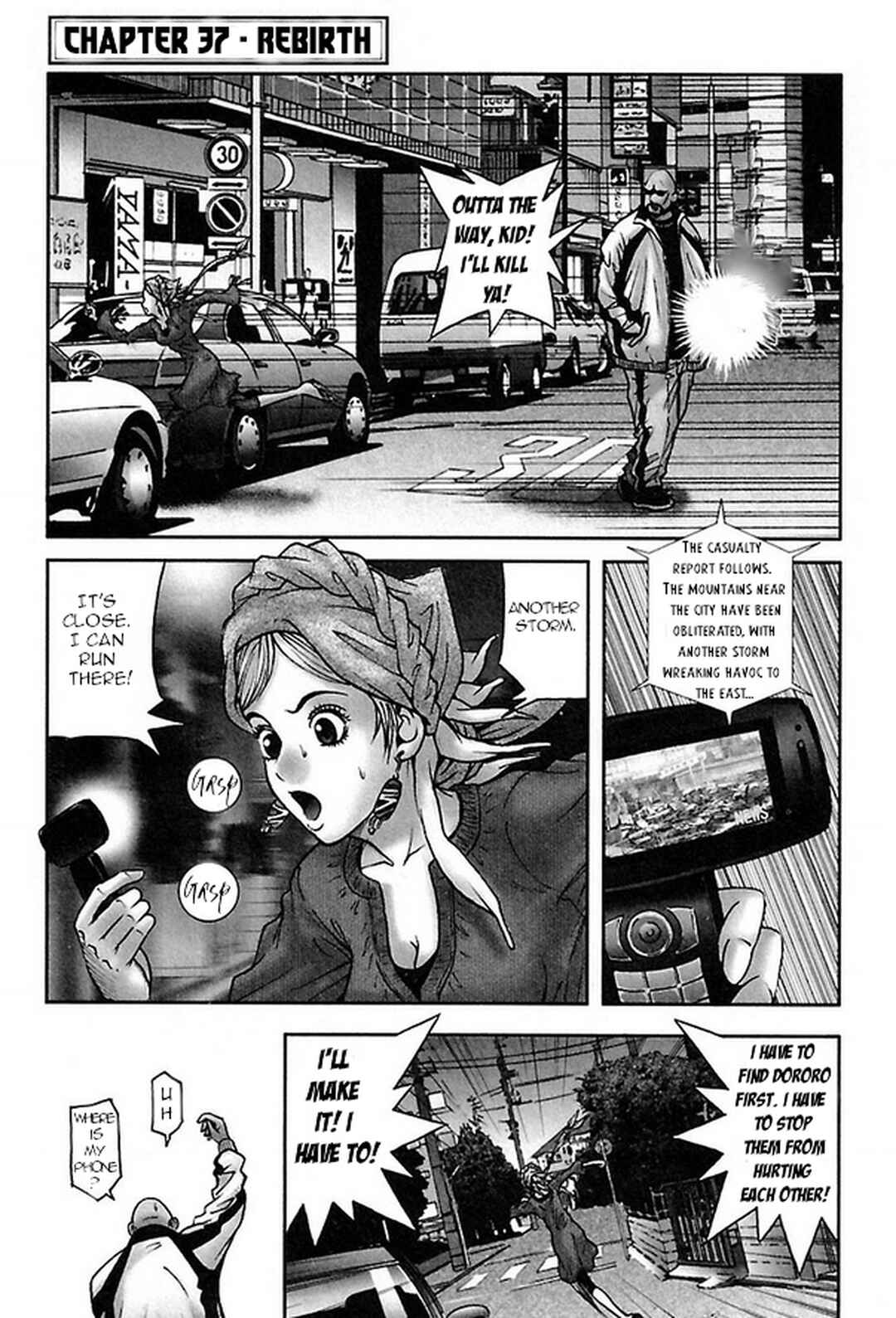Page 1 Chapter 37 Dororo Bon