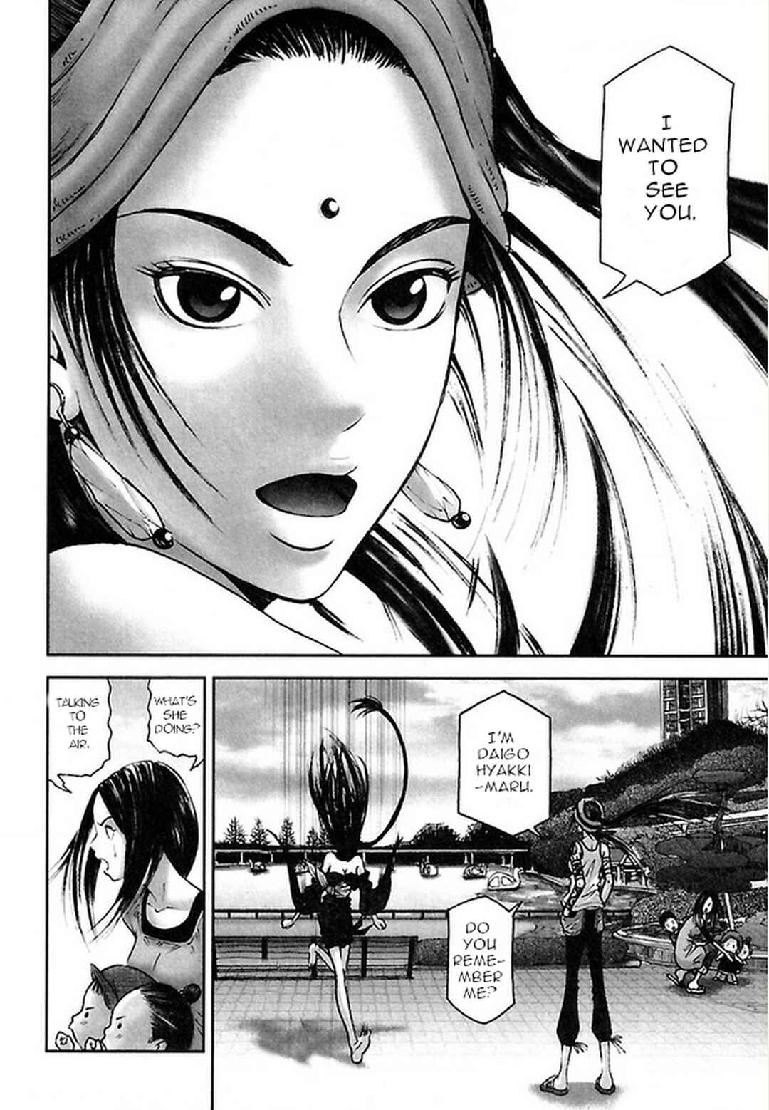 Page 14 Chapter 37 Dororo Bon