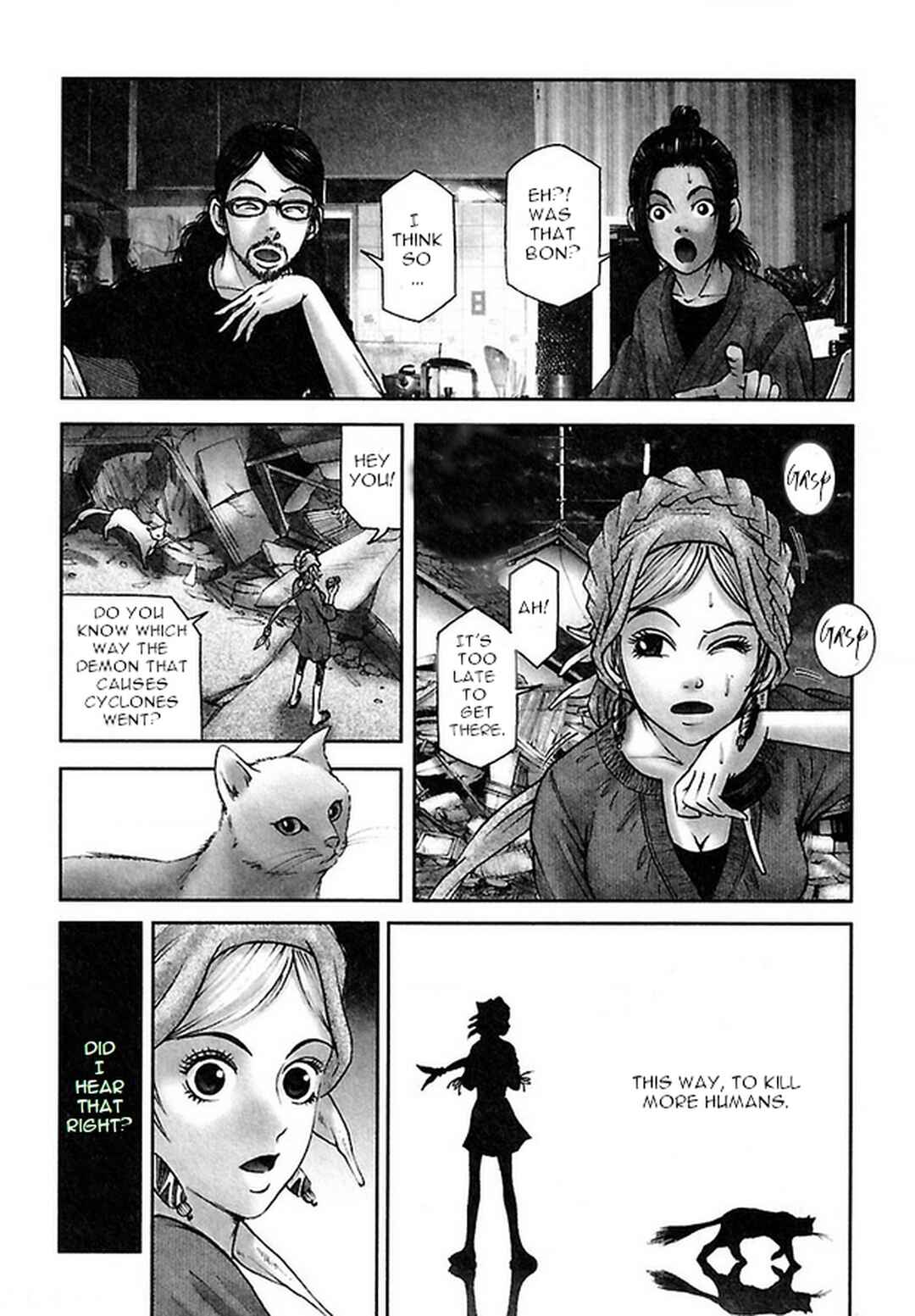 Page 6 Chapter 37 Dororo Bon