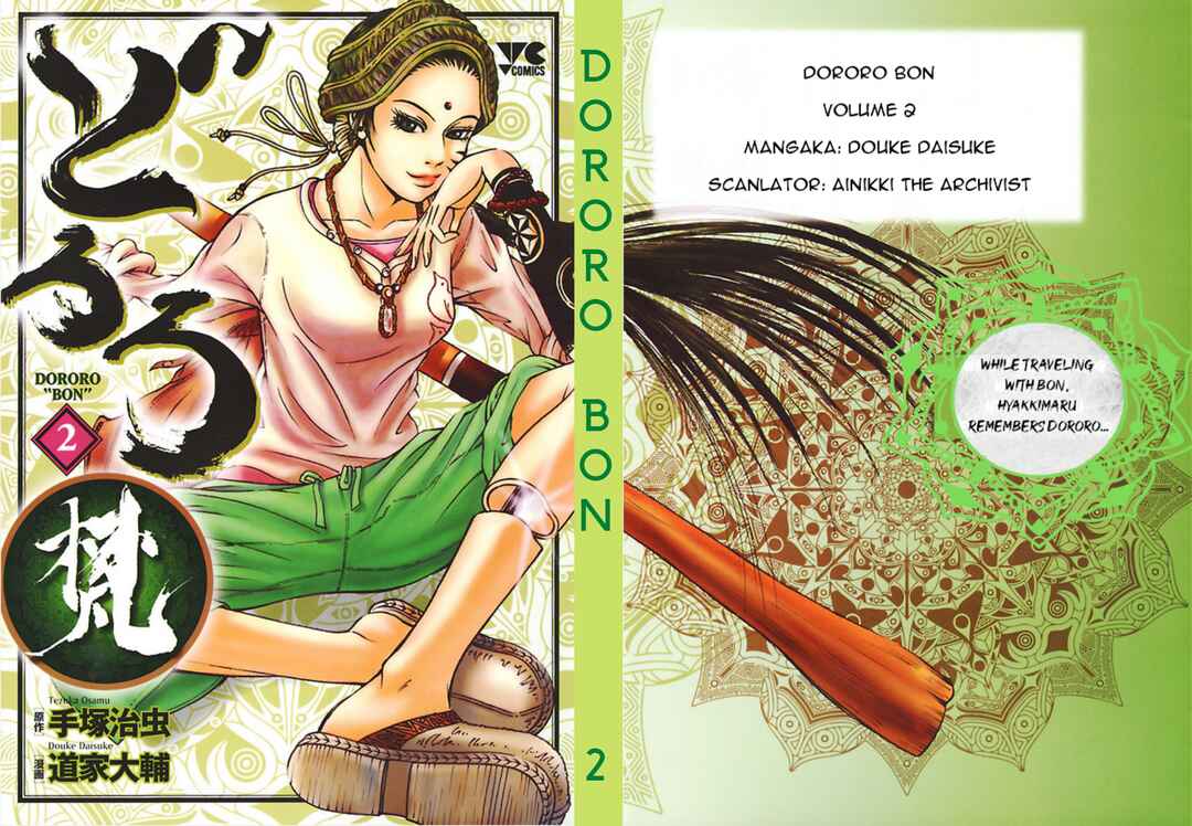 Page 1 Chapter 9 Dororo Bon