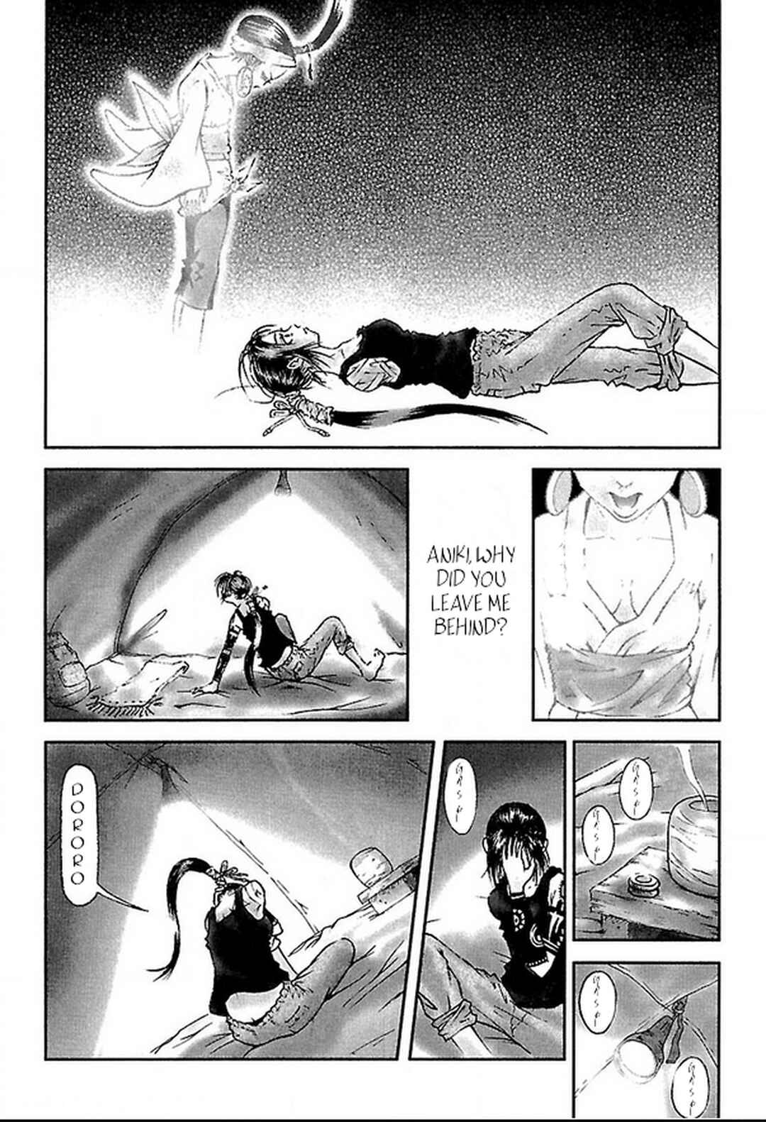 Page 21 Chapter 9 Dororo Bon