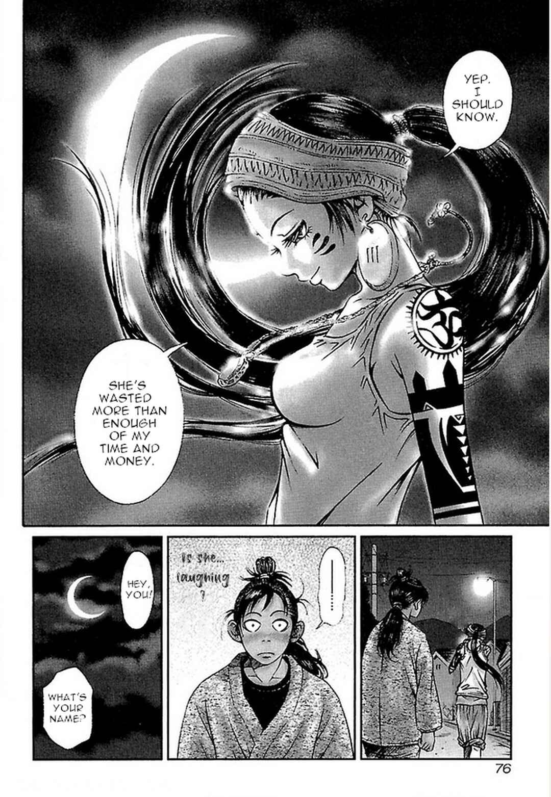 Page 12 Chapter 12 Dororo Bon