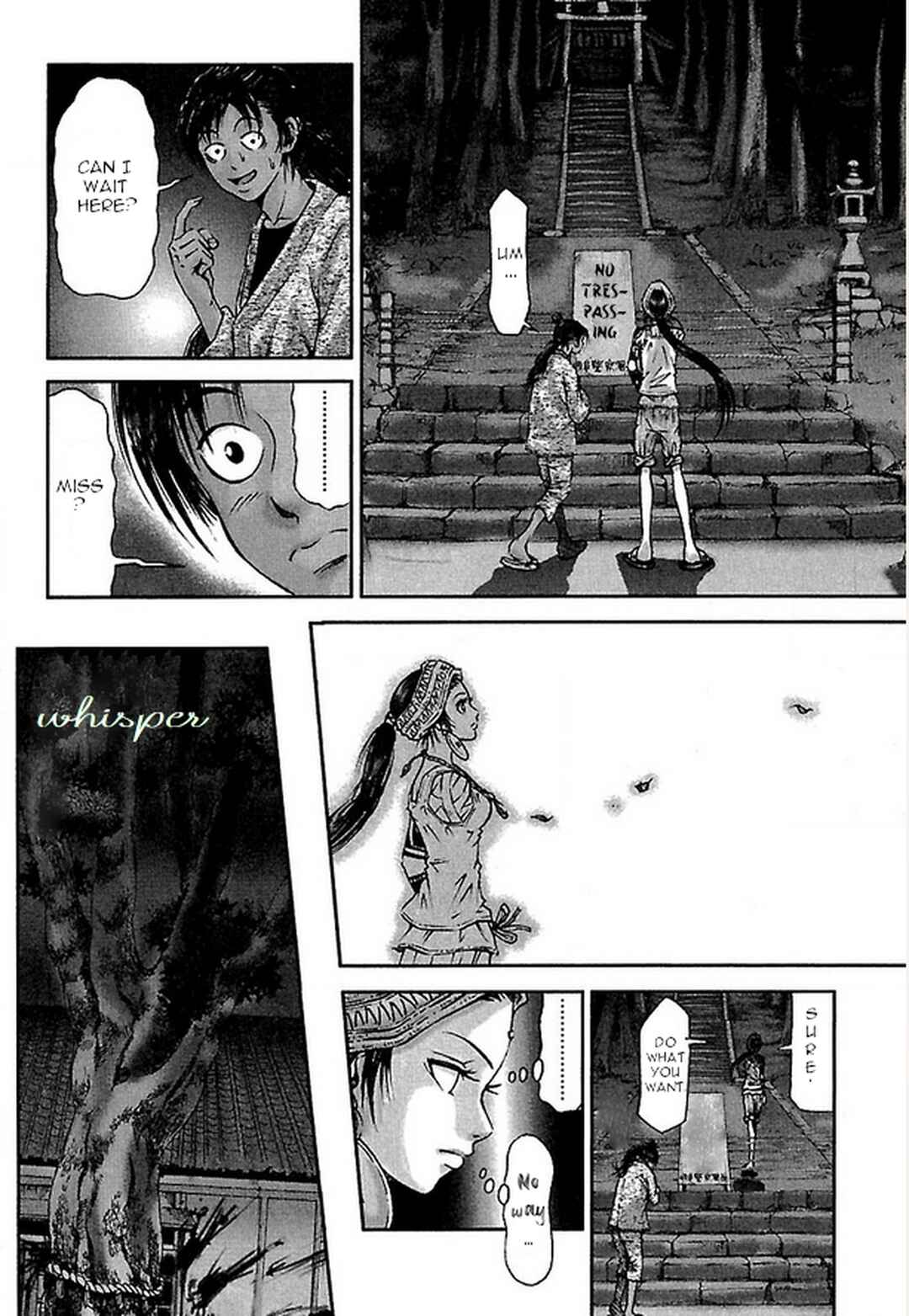 Page 14 Chapter 12 Dororo Bon