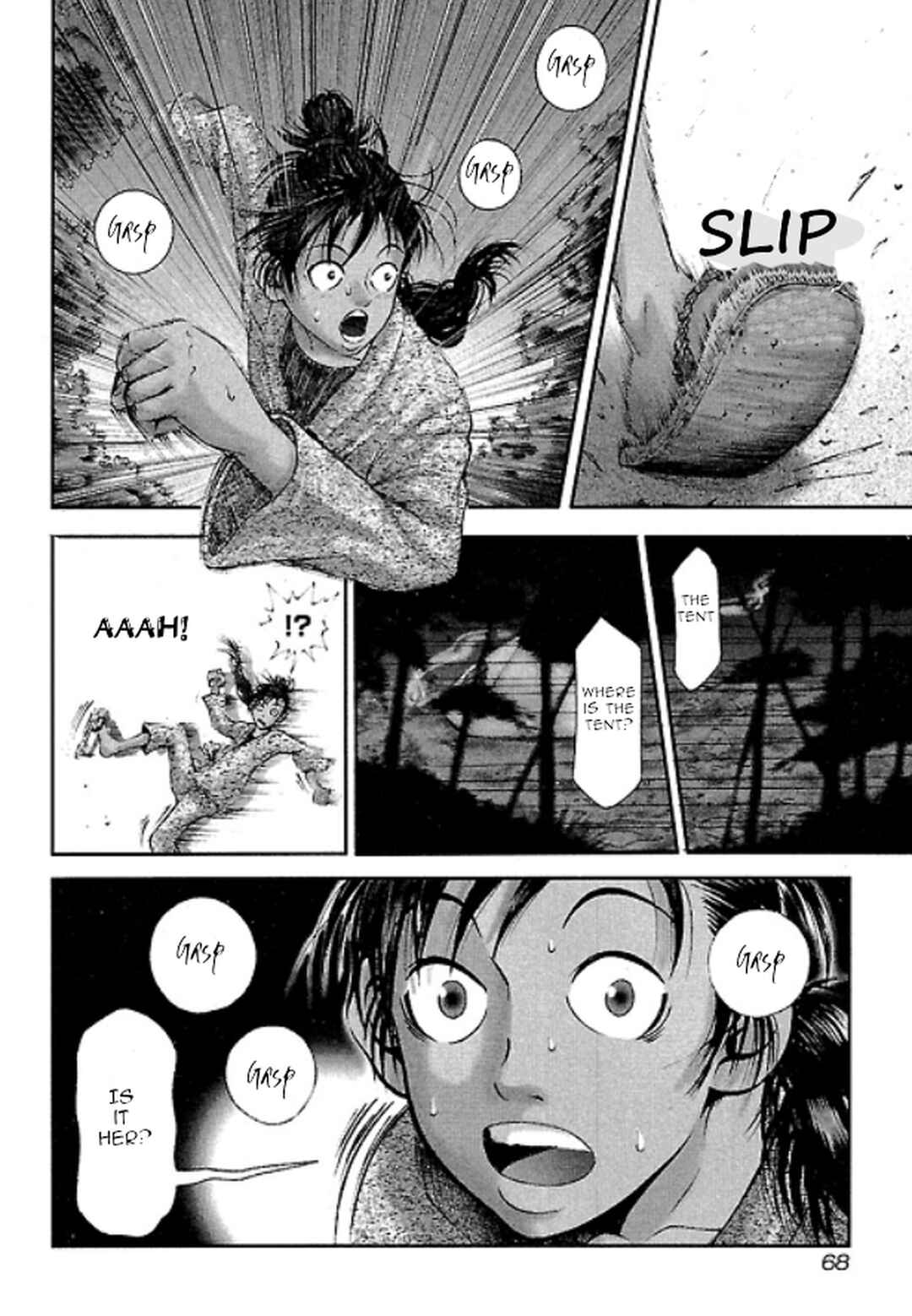 Page 4 Chapter 12 Dororo Bon