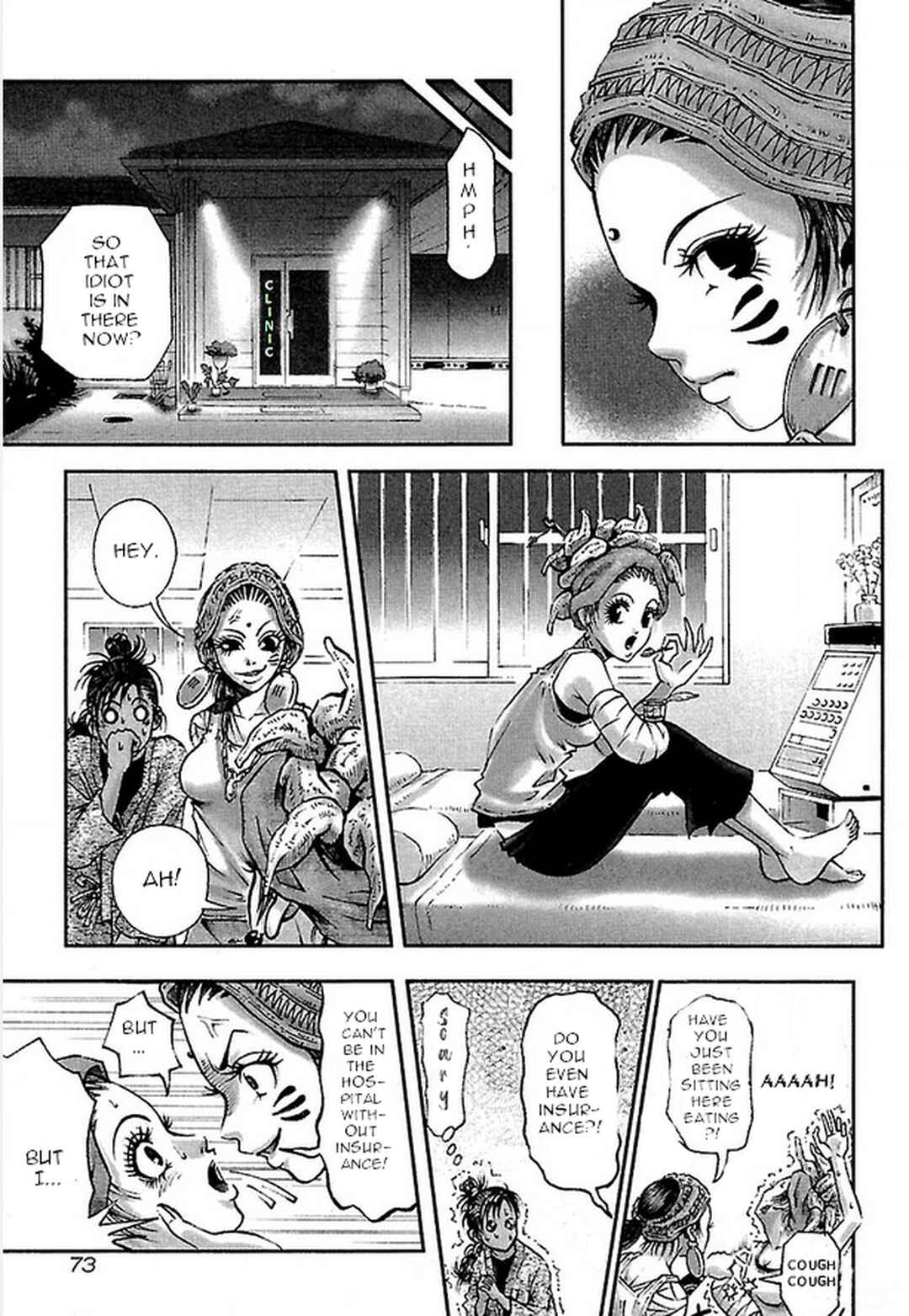 Page 9 Chapter 12 Dororo Bon