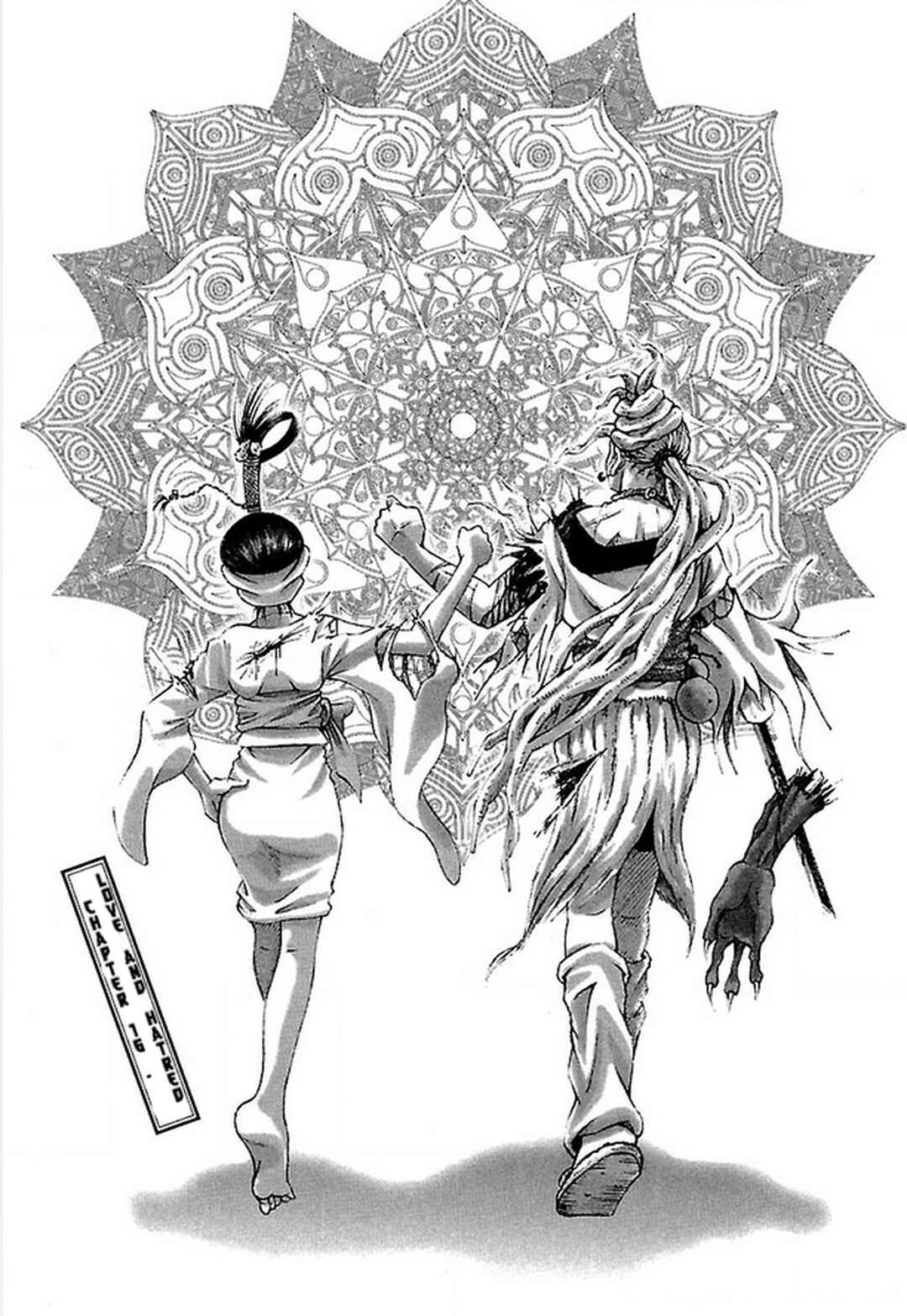 Page 1 Chapter 16 Dororo Bon
