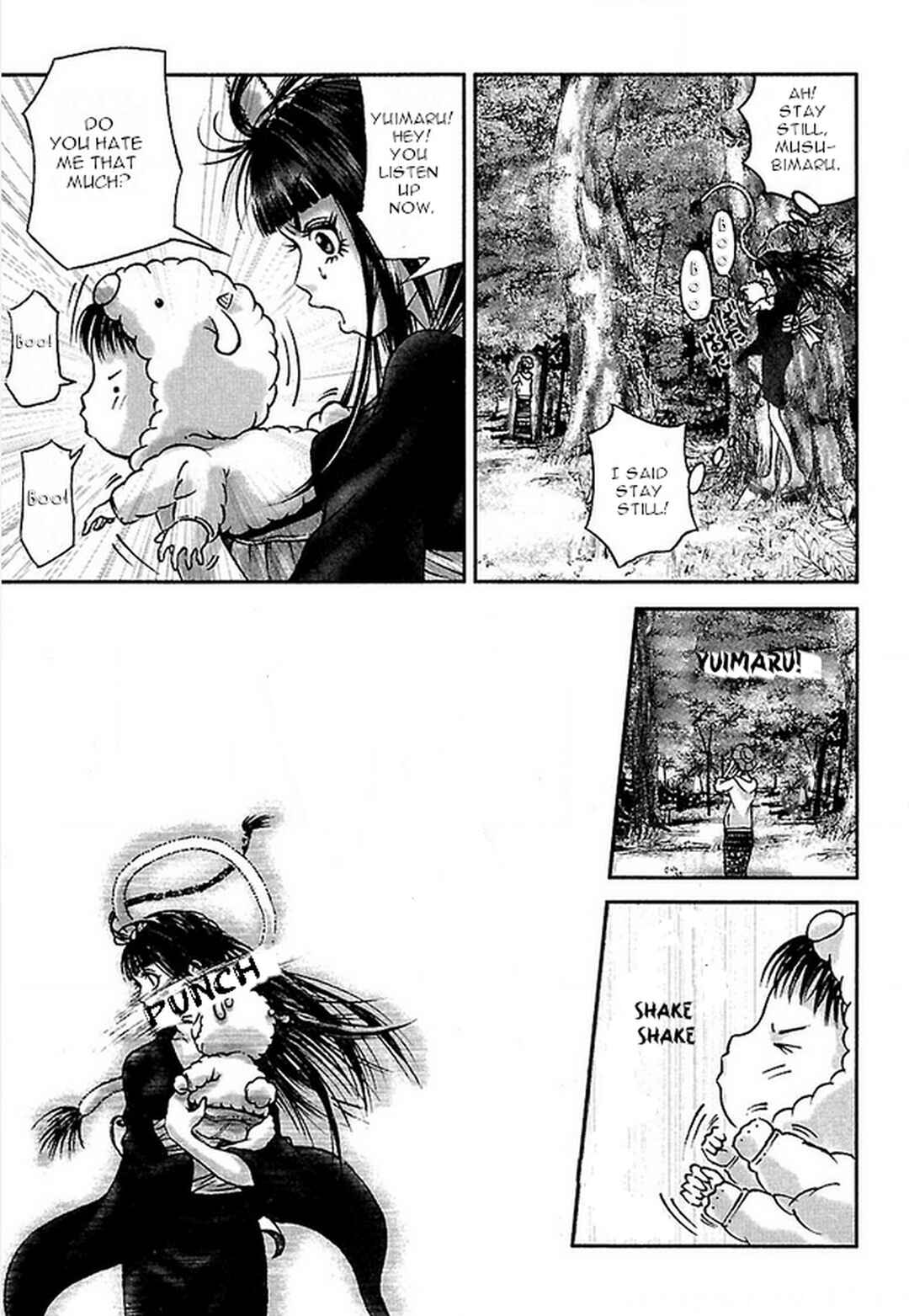 Page 15 Chapter 16 Dororo Bon