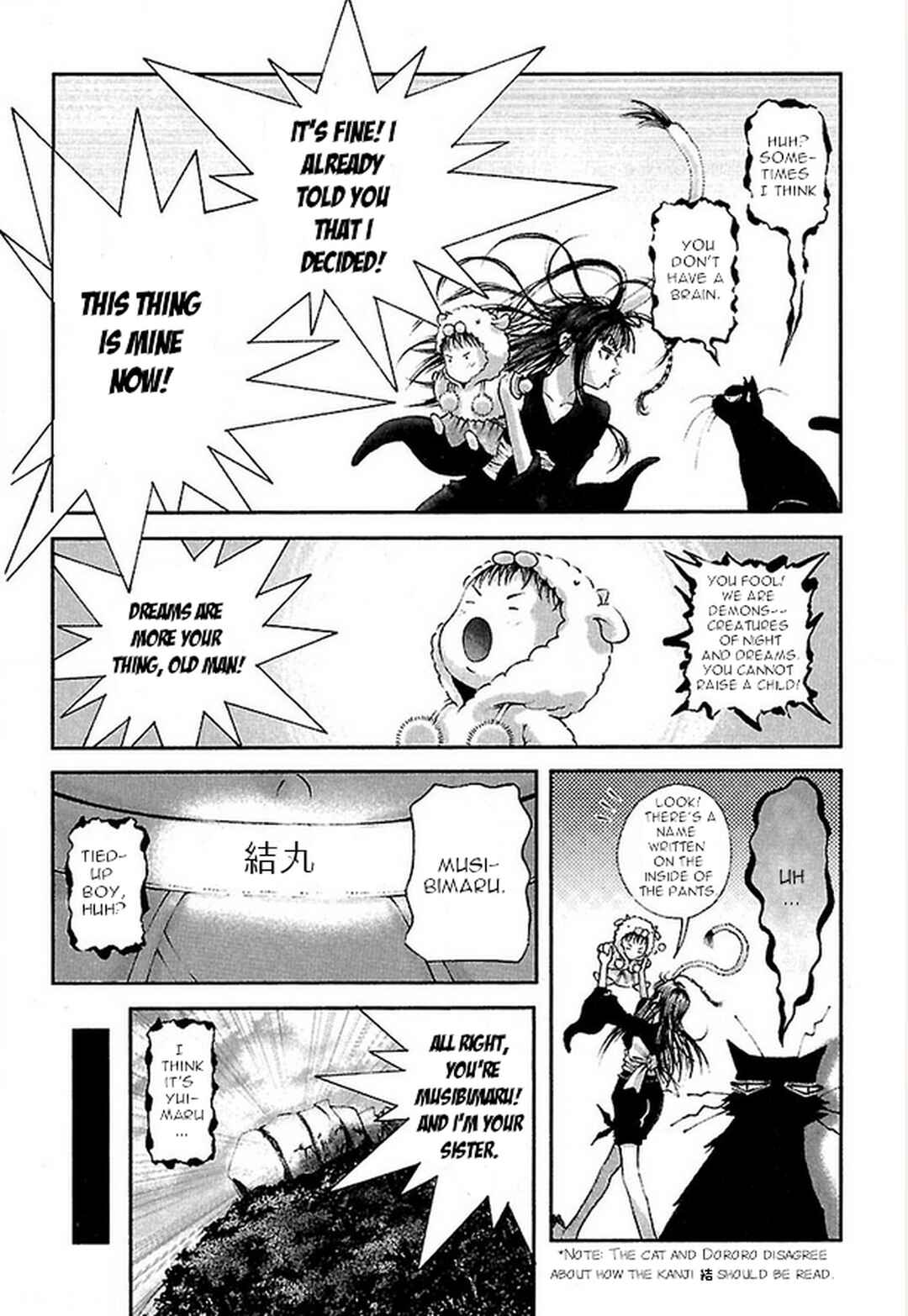 Page 8 Chapter 16 Dororo Bon