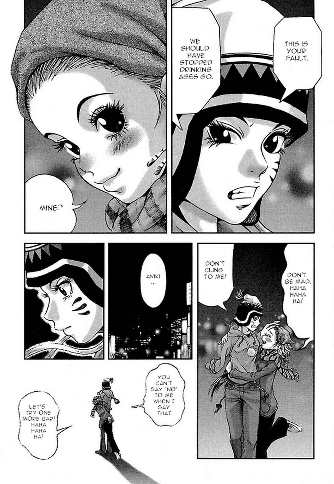 Page 3 Chapter 17 Dororo Bon