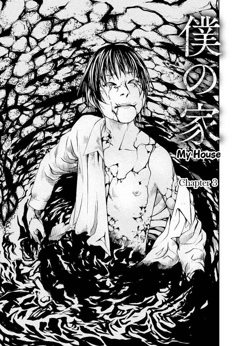 Page 1 Chapter 3 Aka Ihon to Kuro Ihon