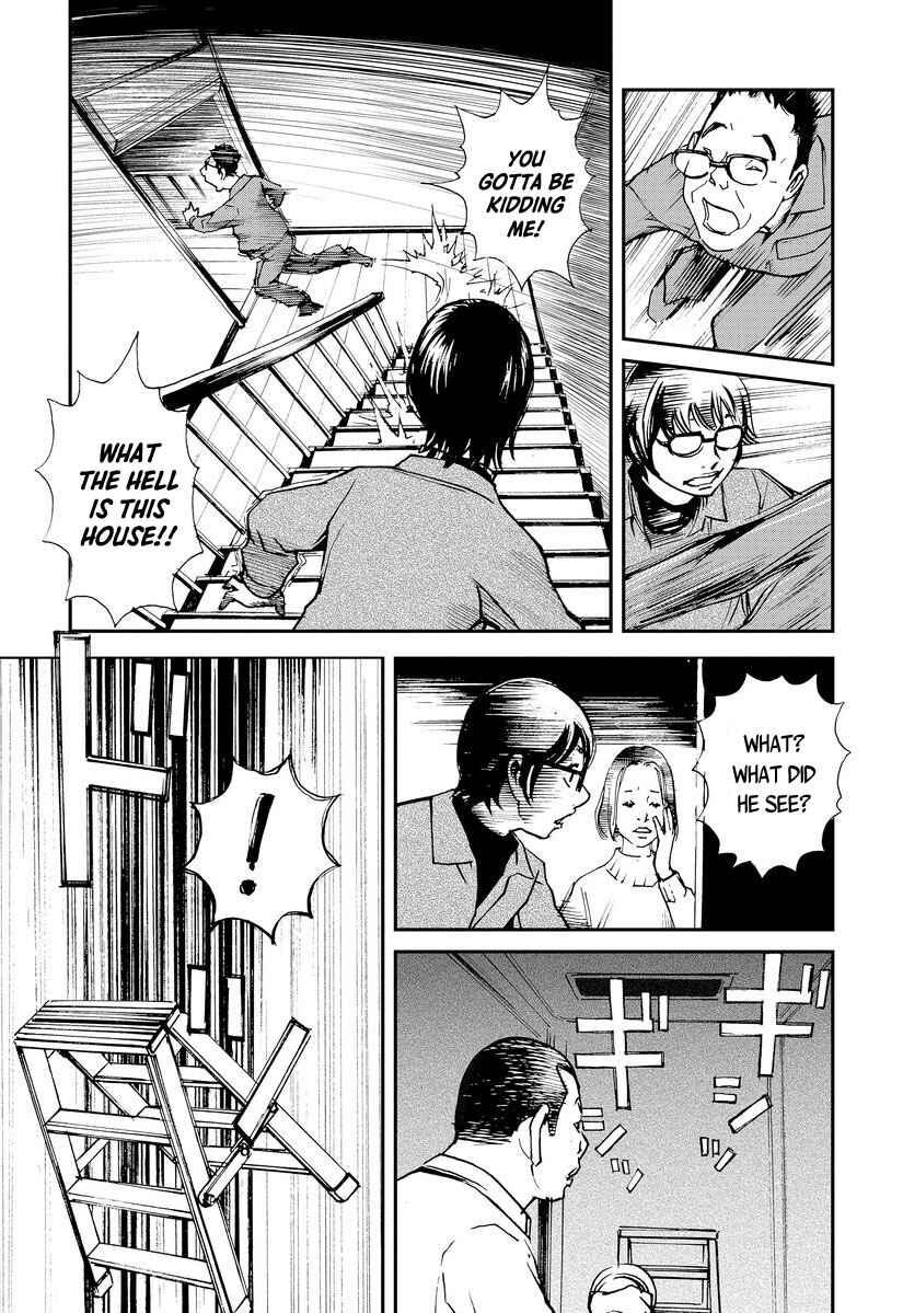 Page 12 Chapter 3 Aka Ihon to Kuro Ihon